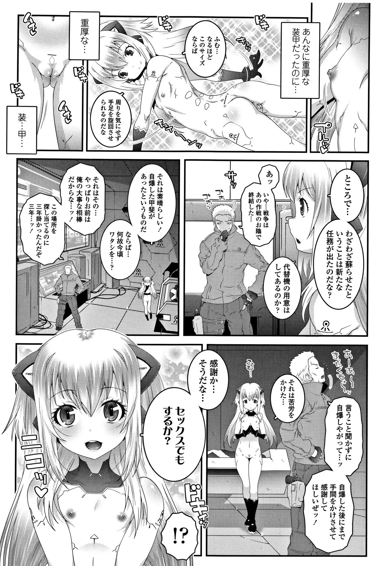 Page 155