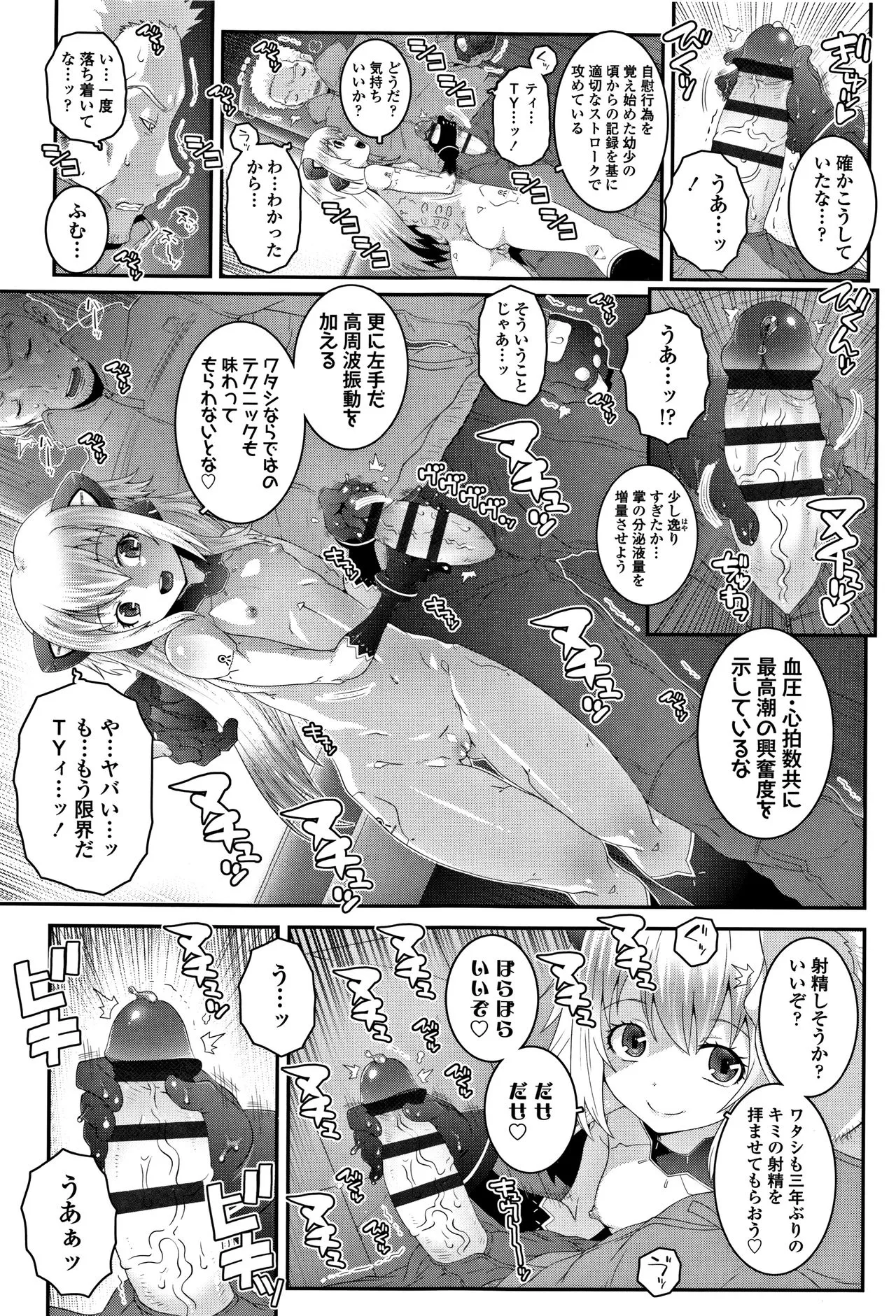 Page 157