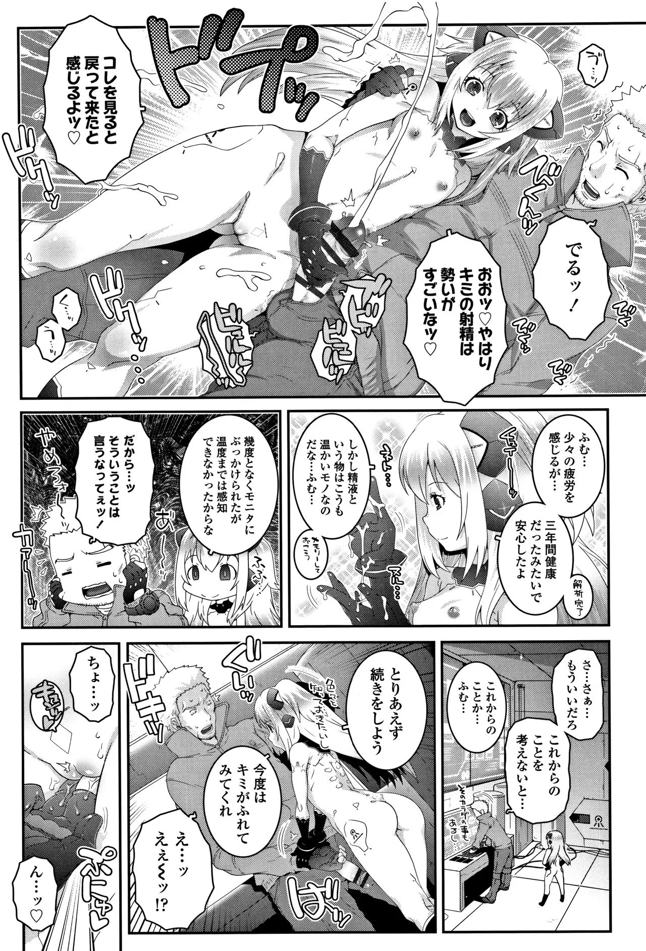 Page 158