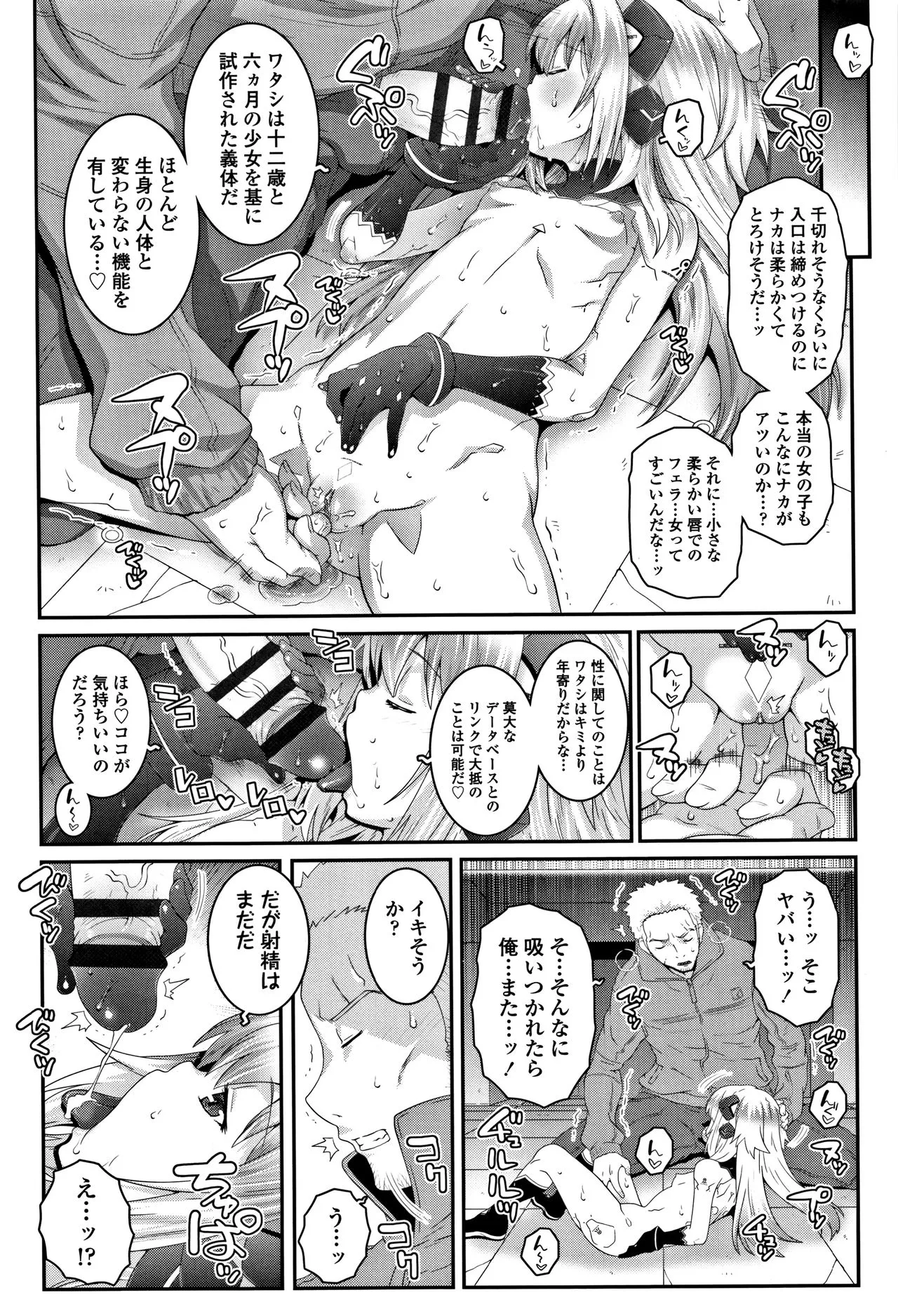 Page 160