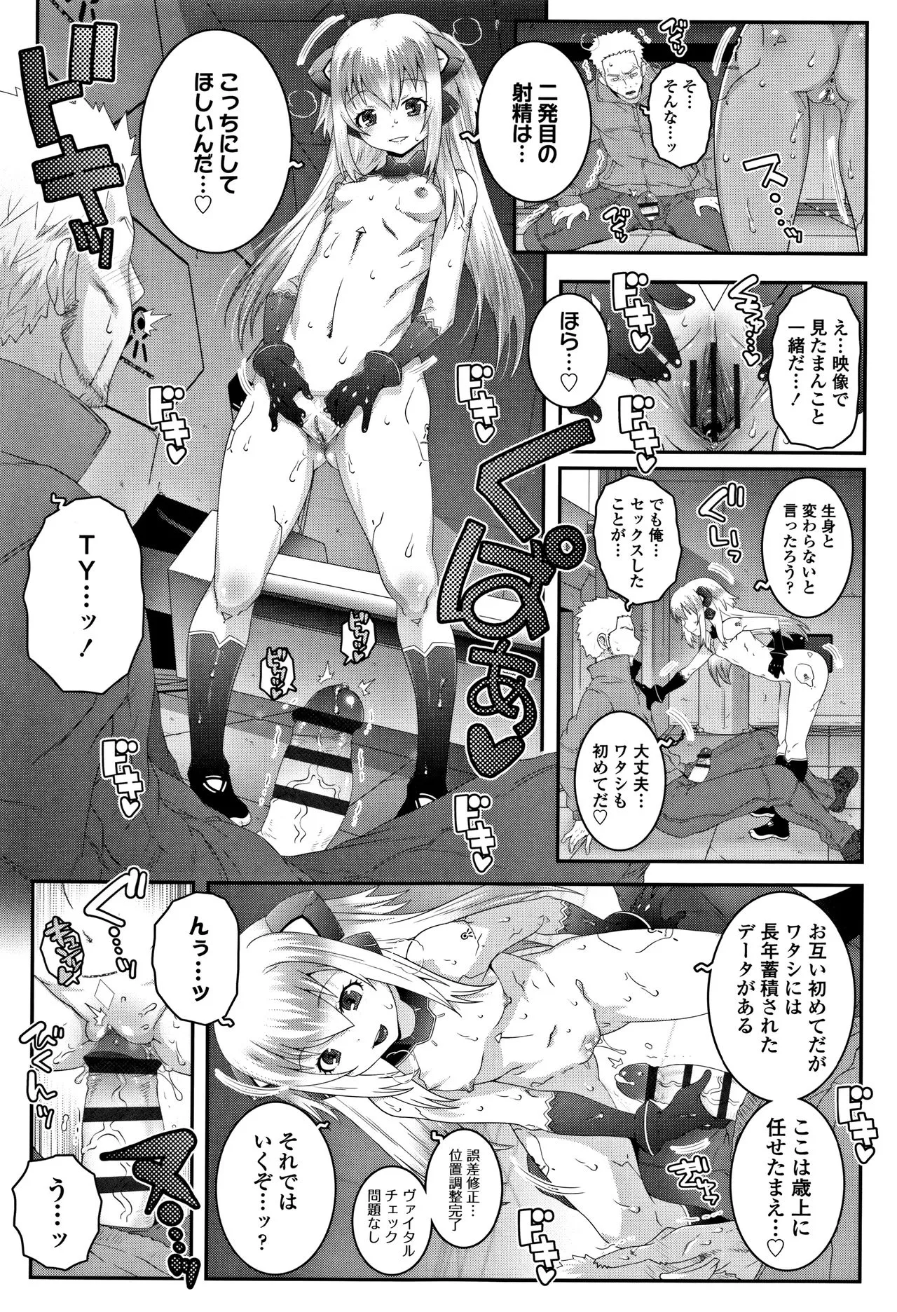 Page 161