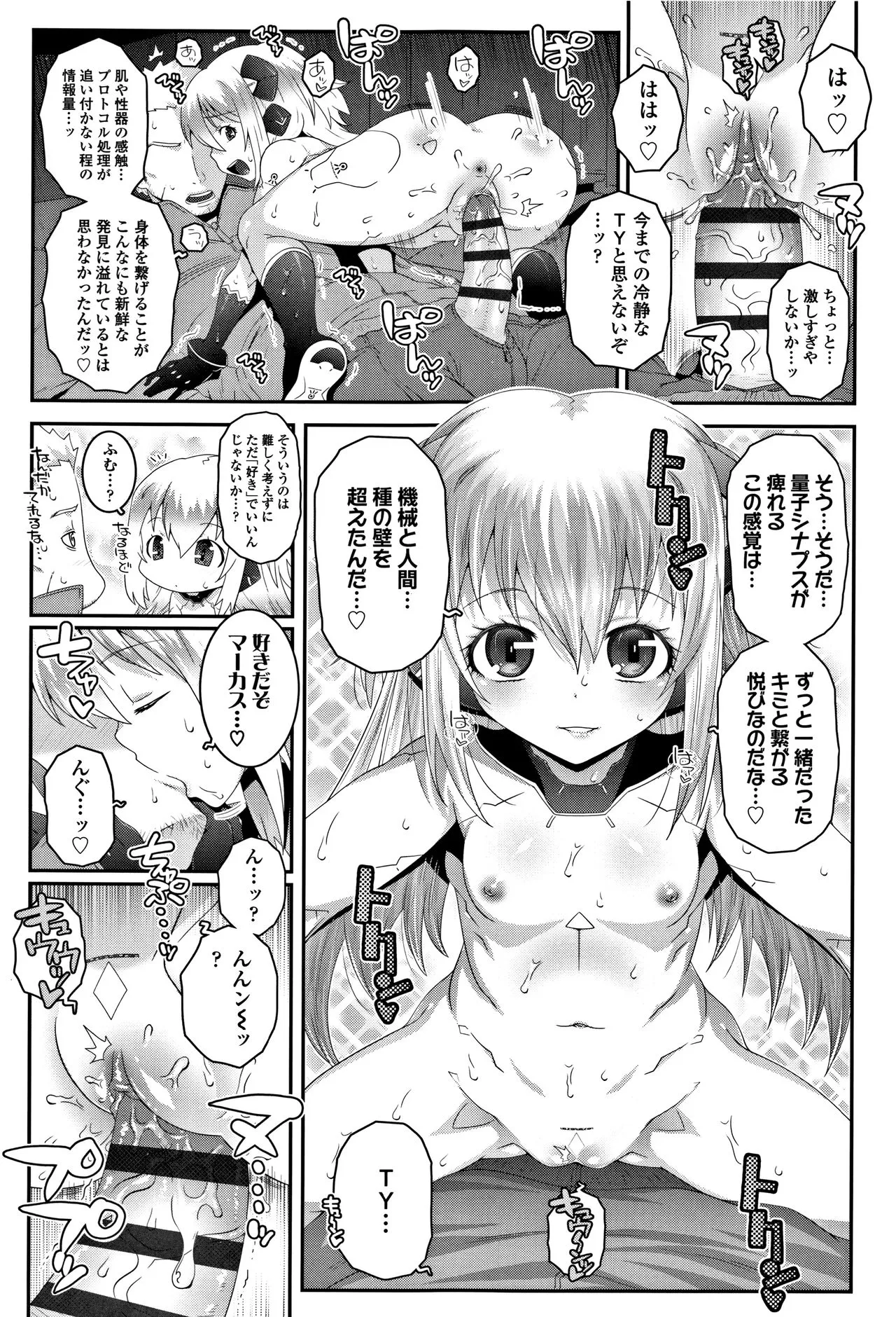 Page 163
