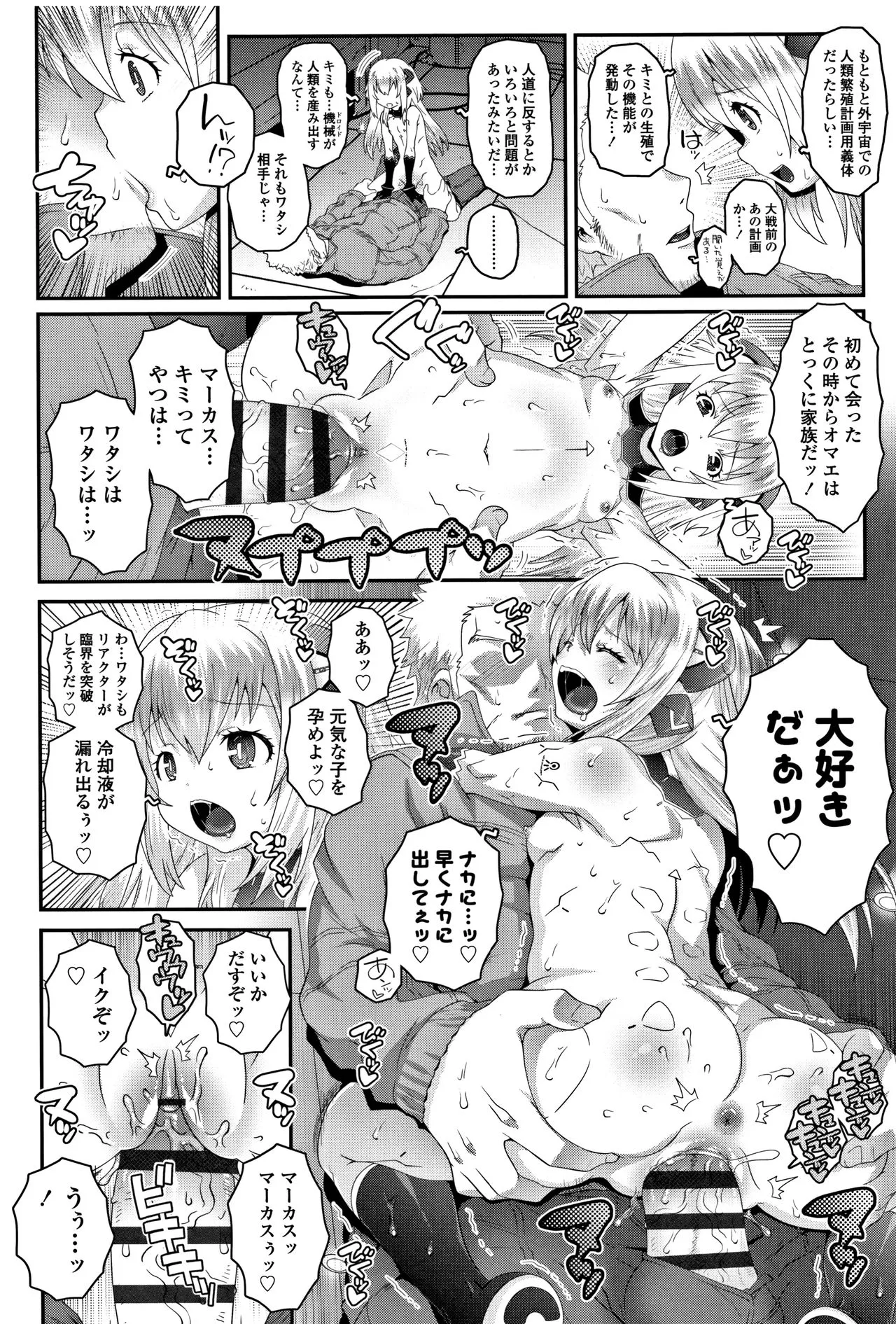 Page 166