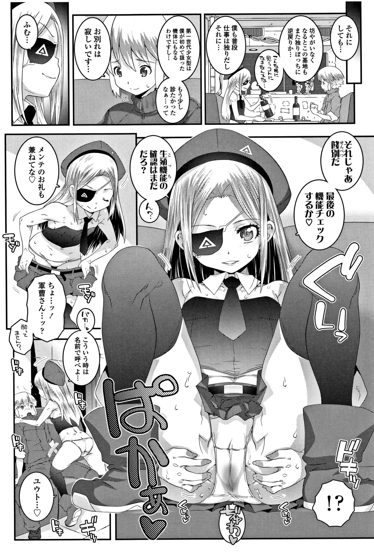 Page 174
