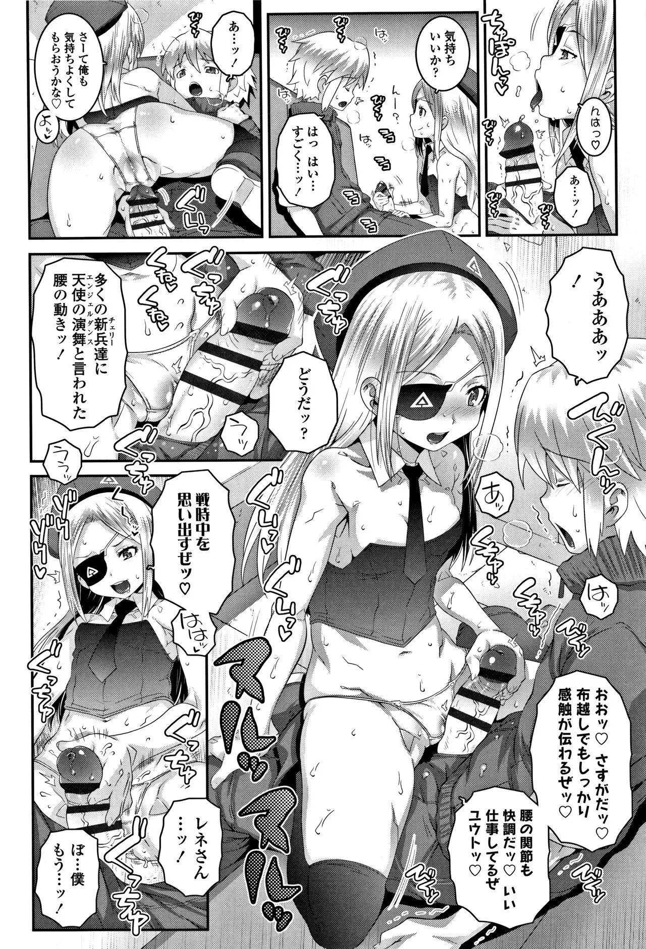 Page 176