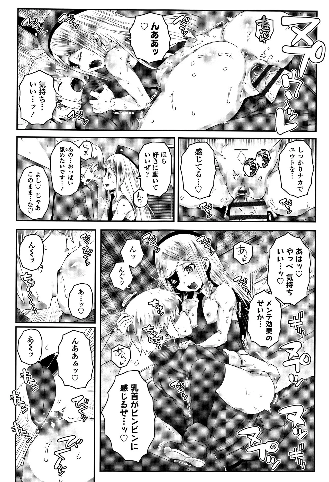 Page 179