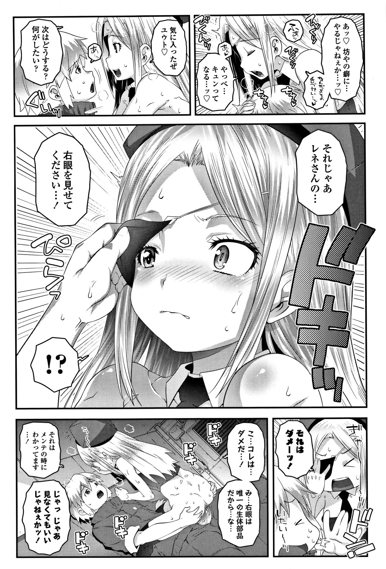 Page 180