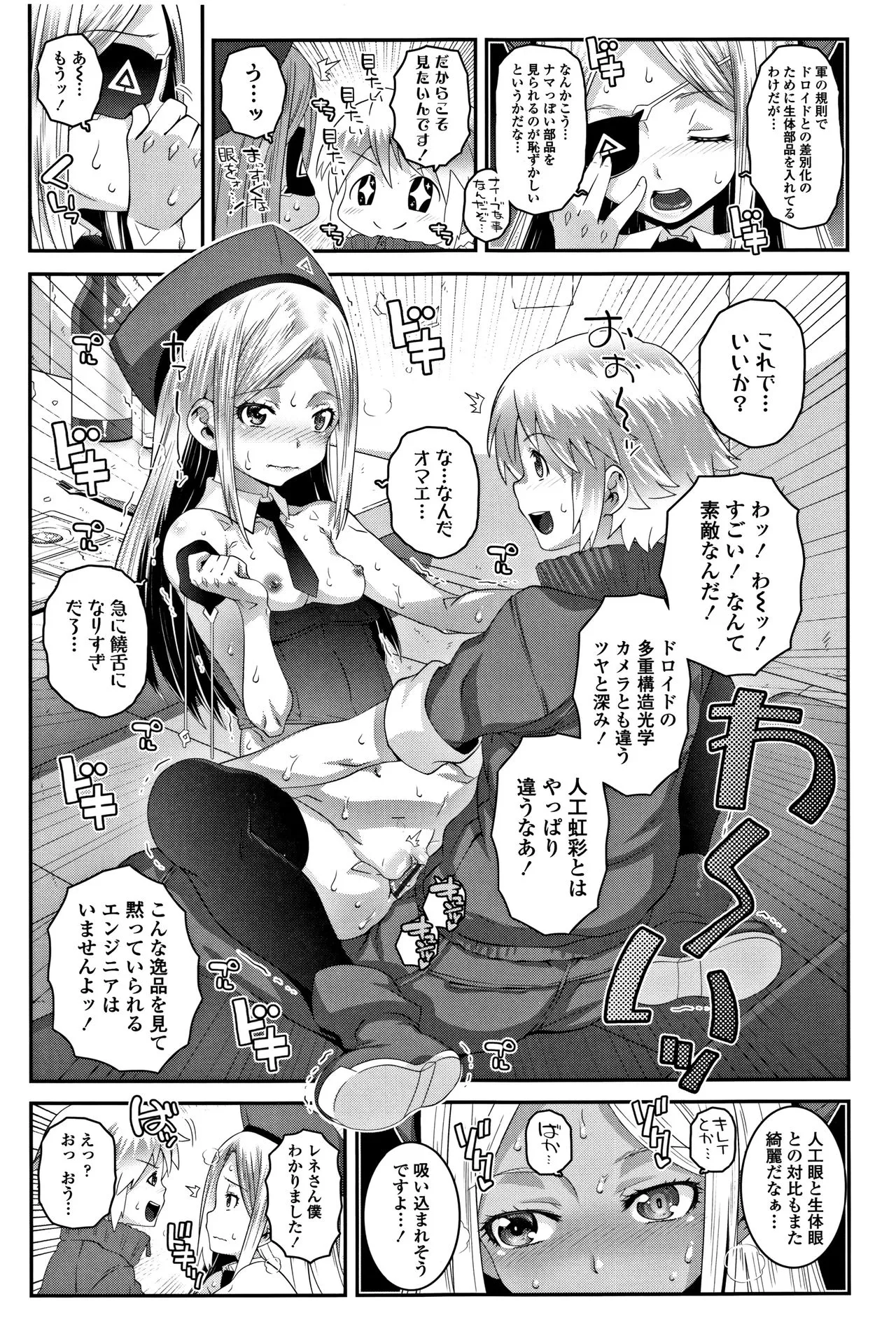 Page 181
