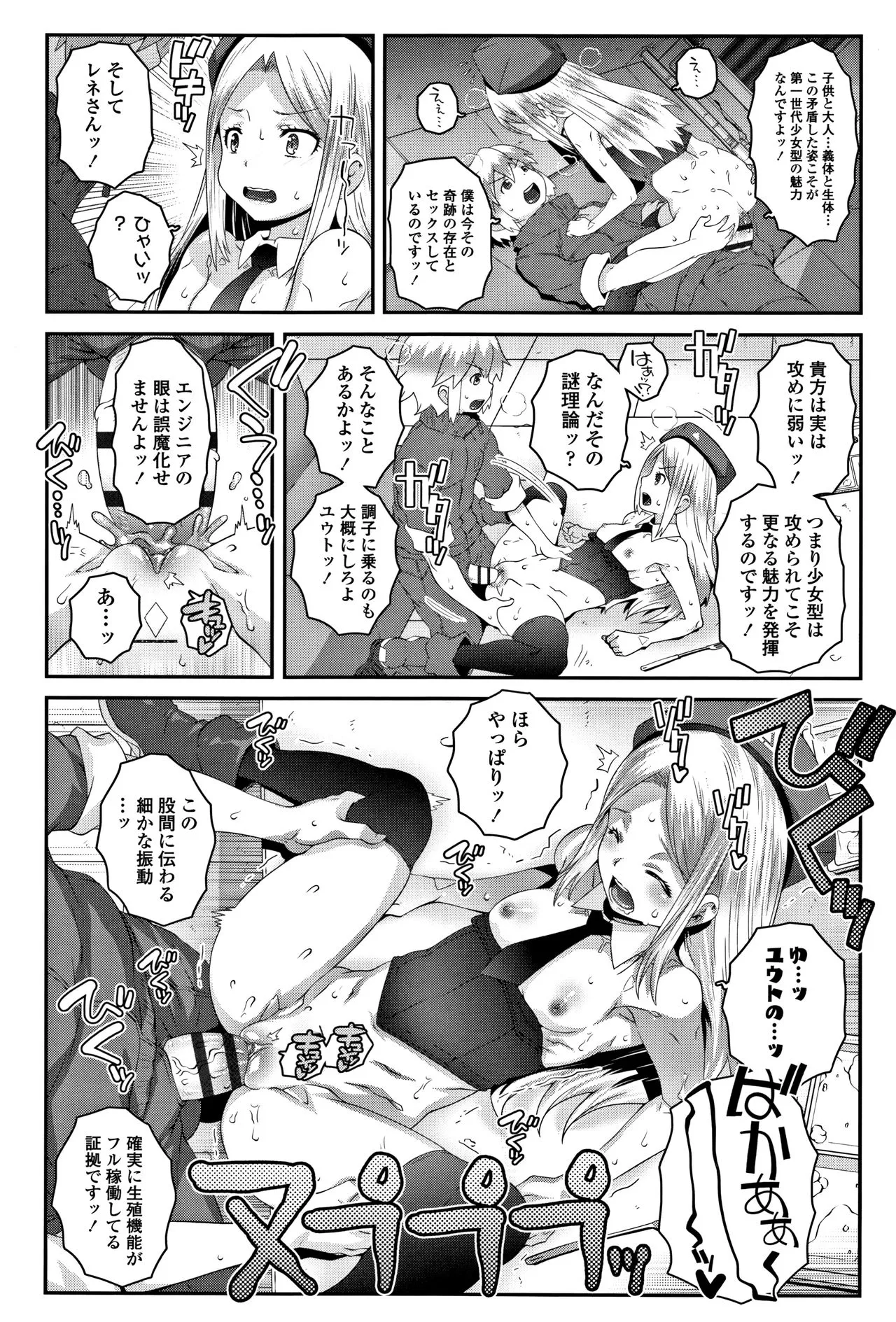 Page 182