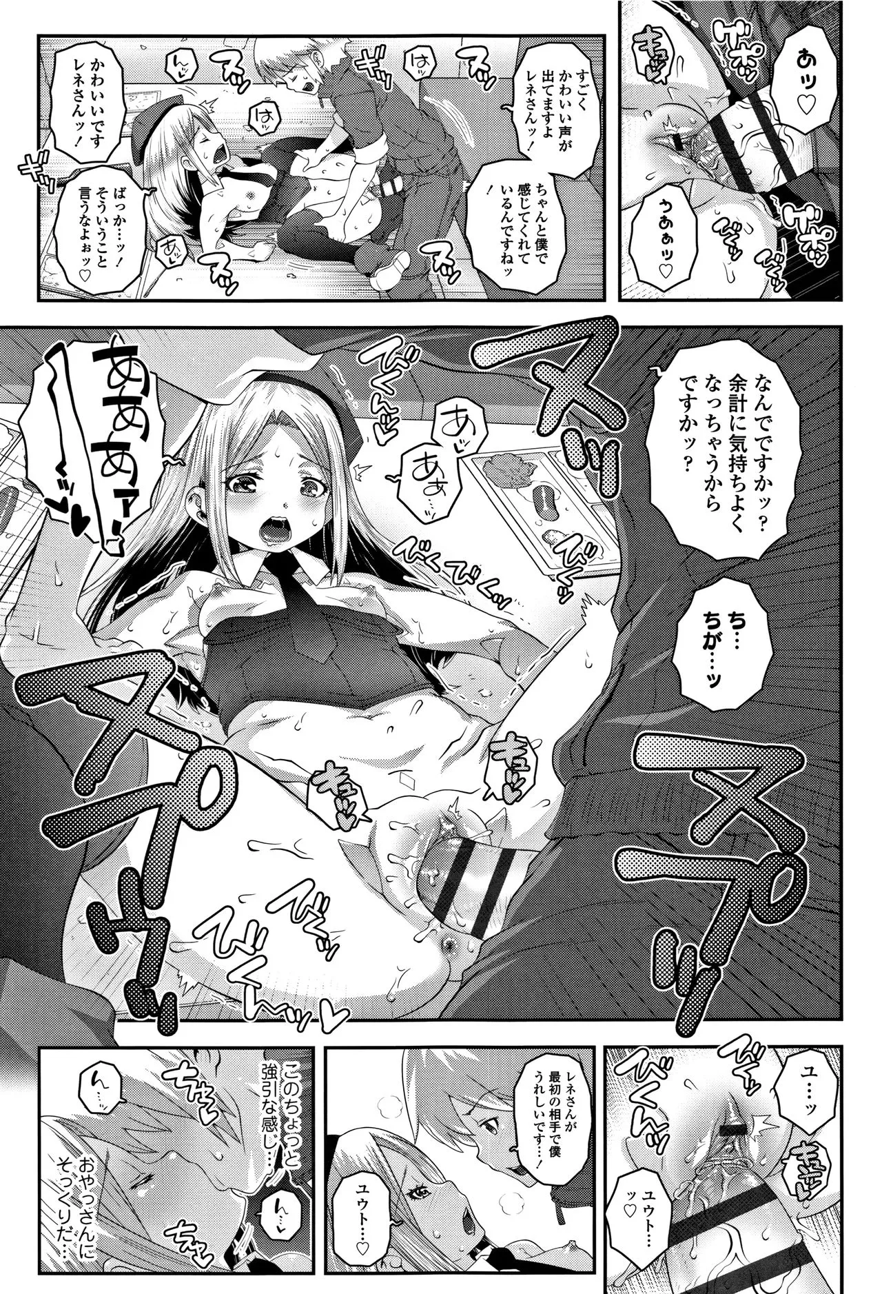 Page 183
