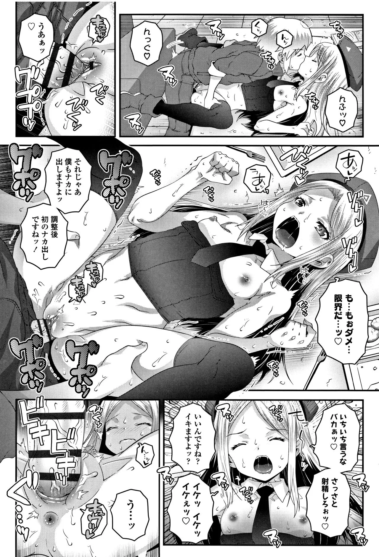 Page 184