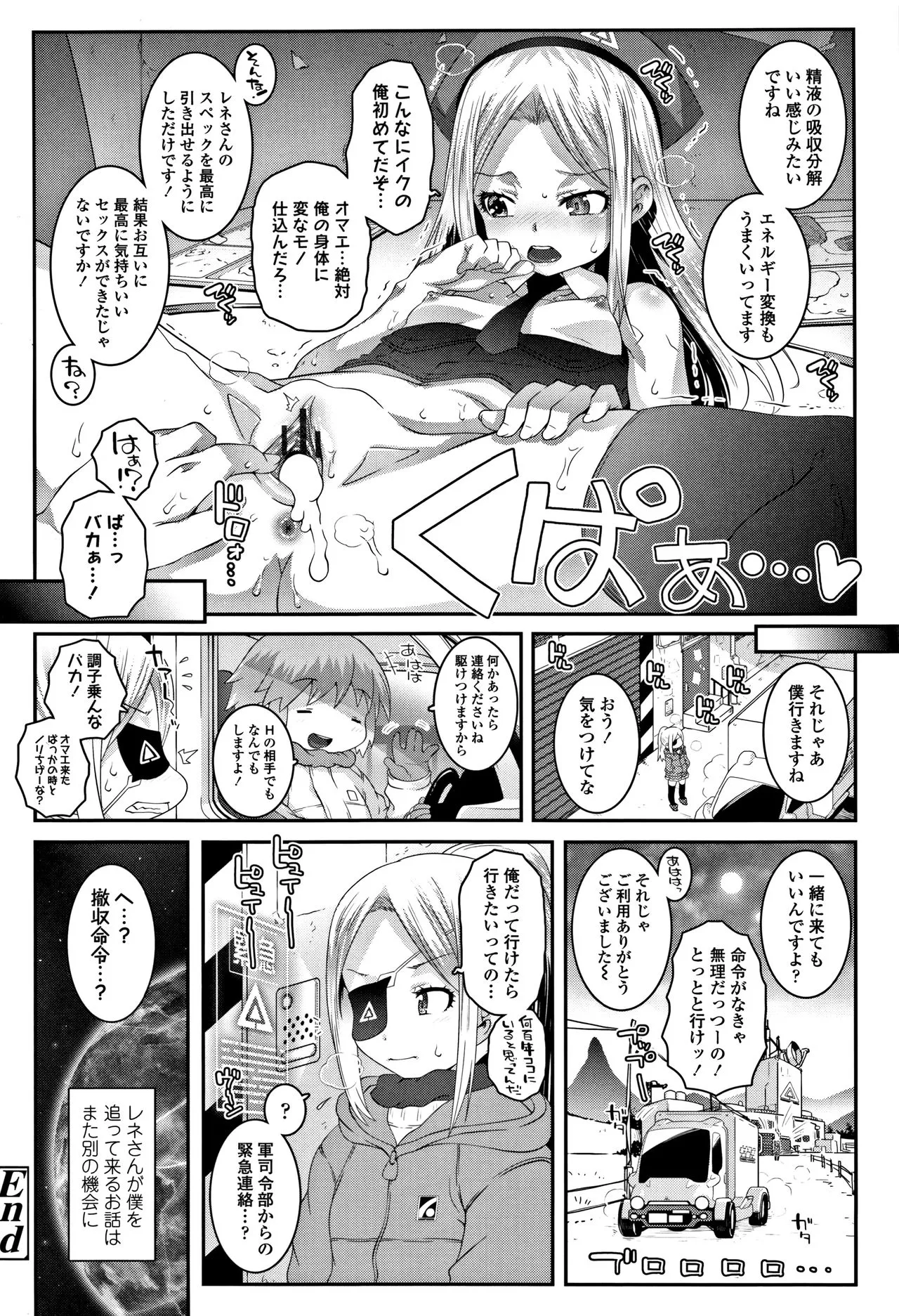 Page 186