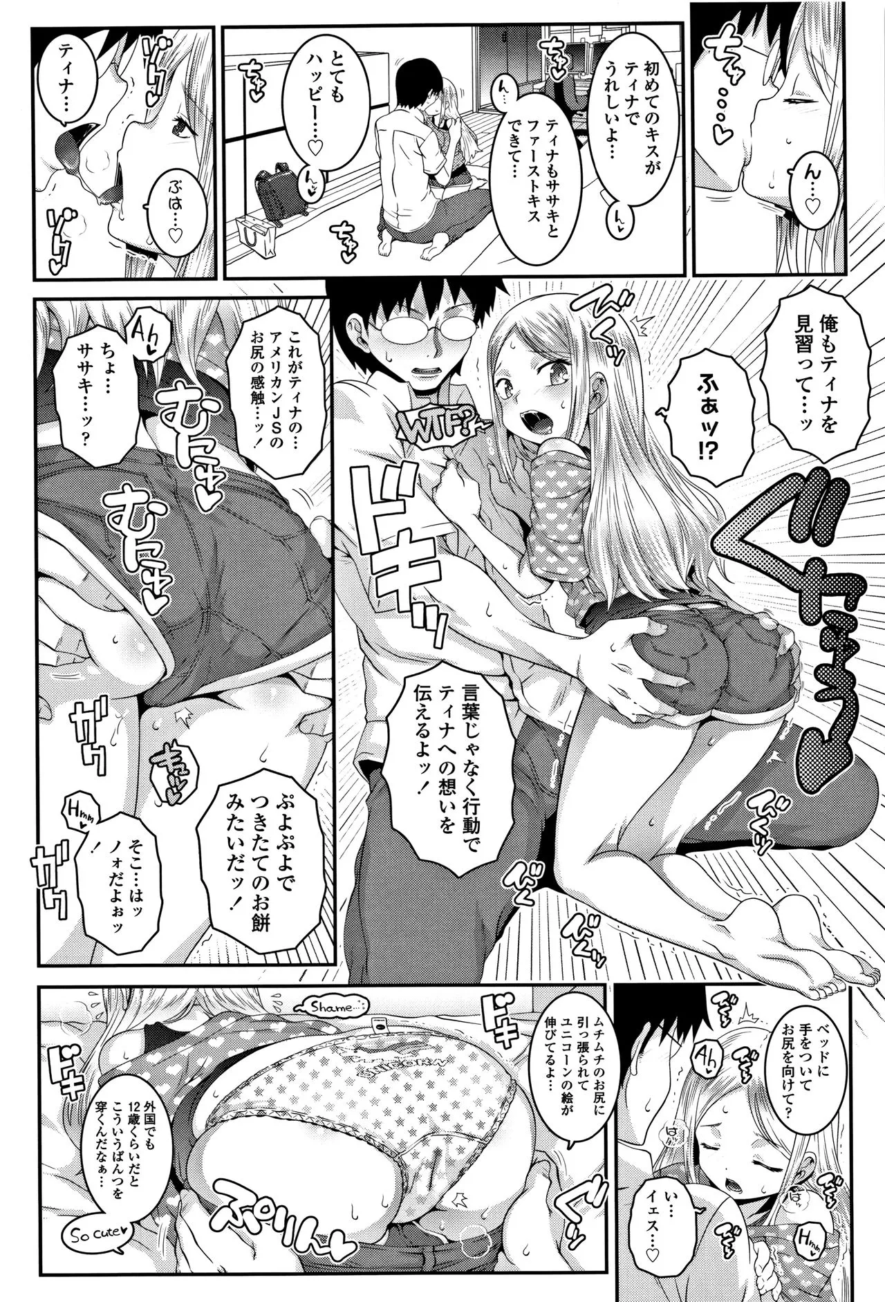 Page 74