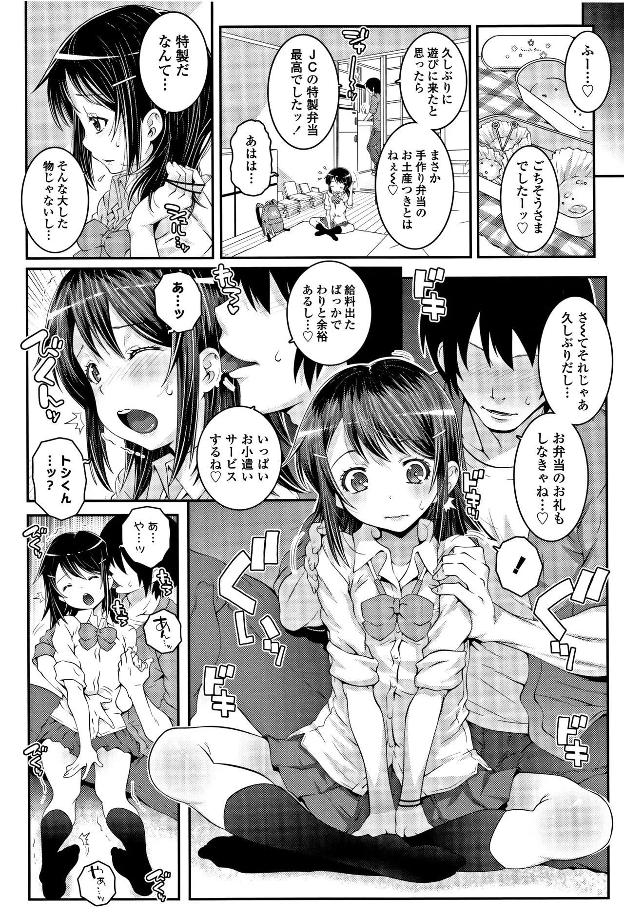 Page 94