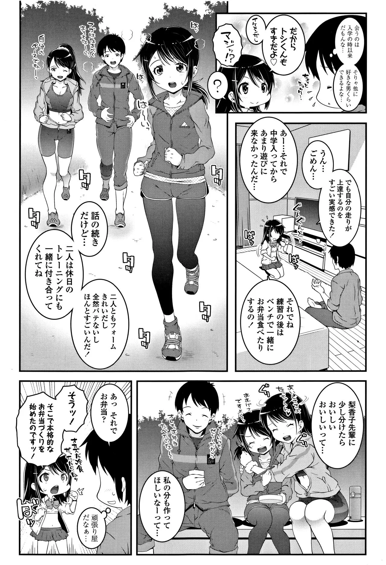 Page 99
