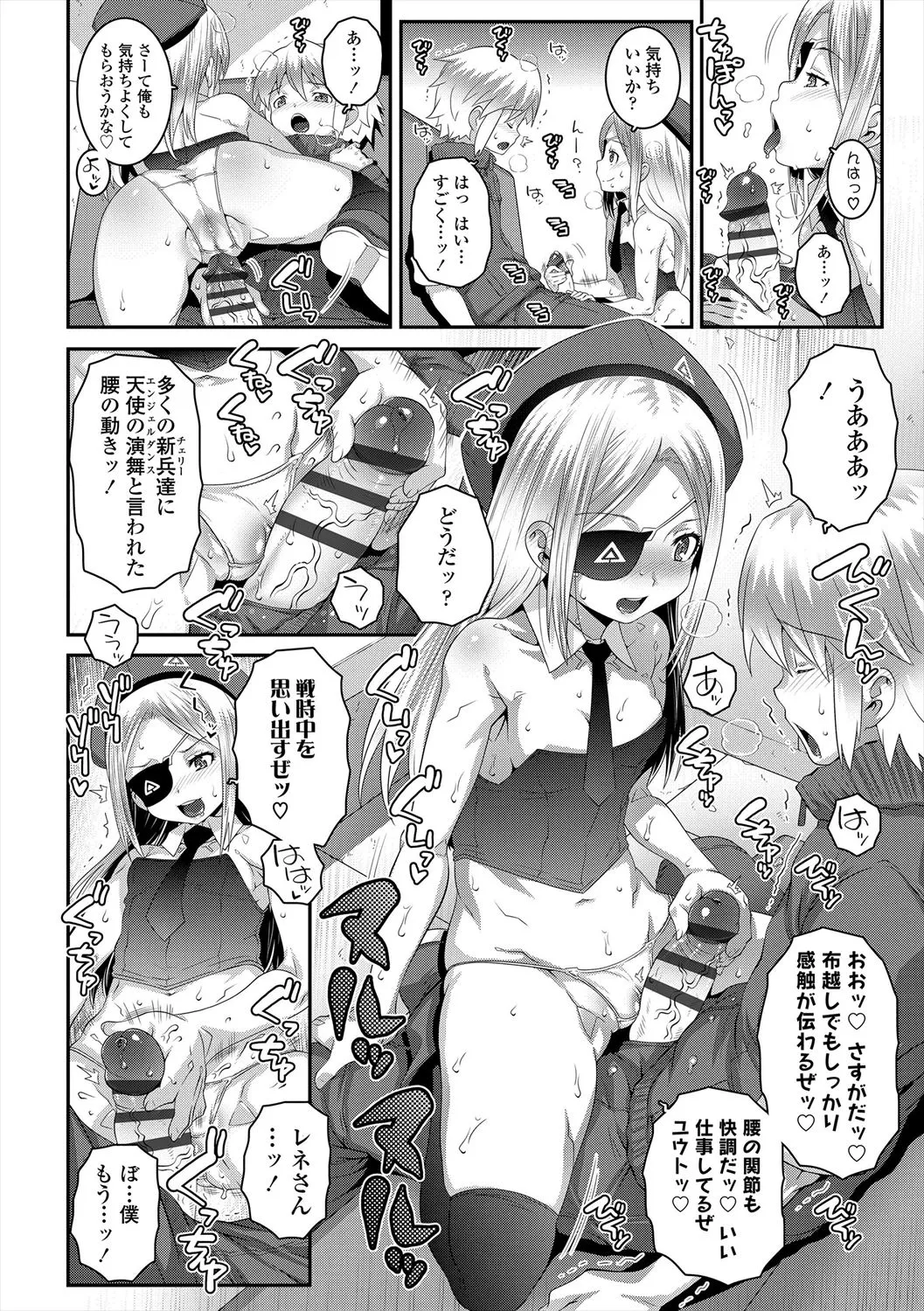 Page 175