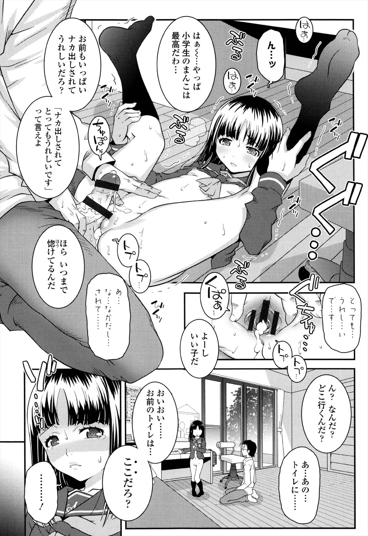 Page 187