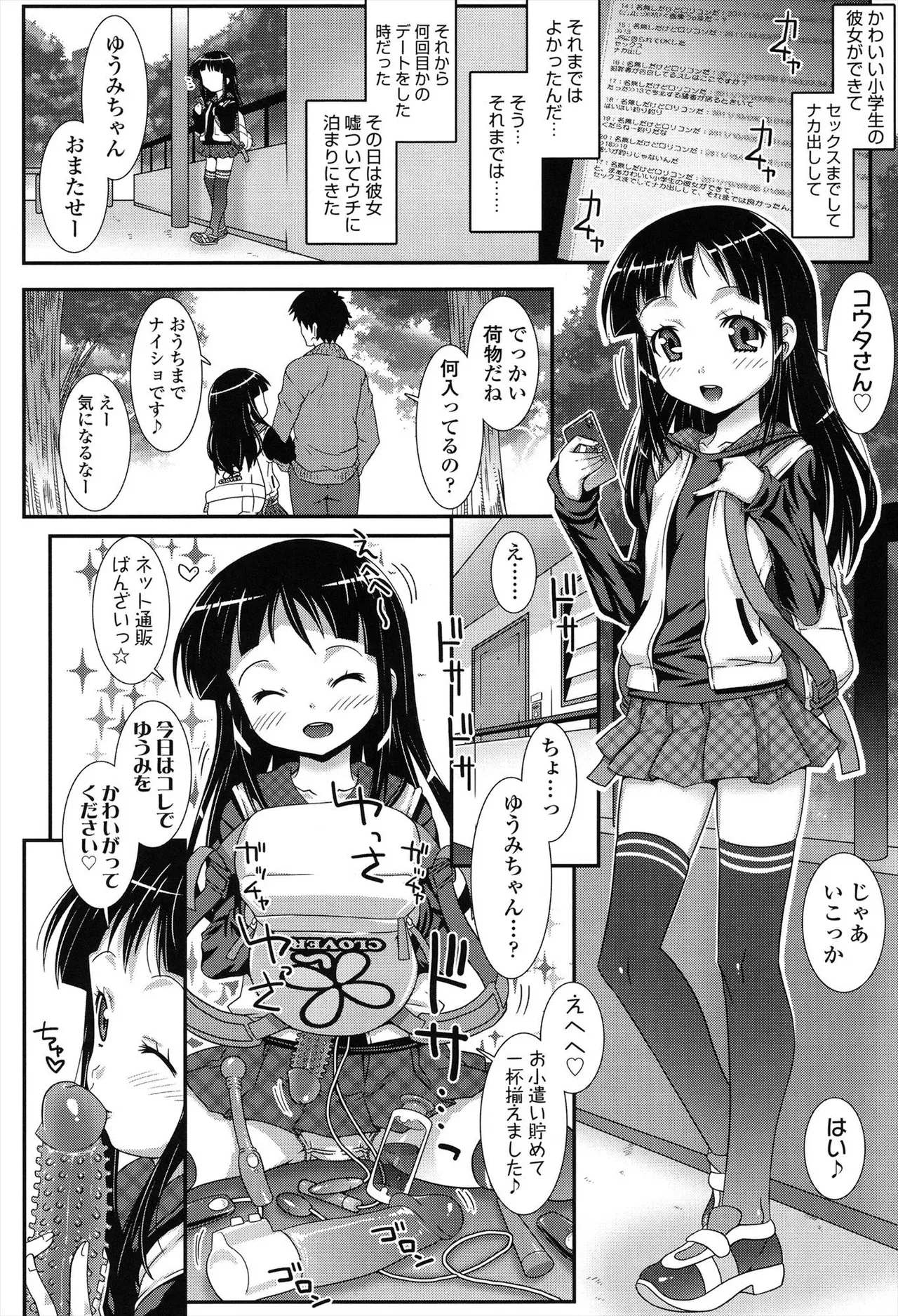 Page 175