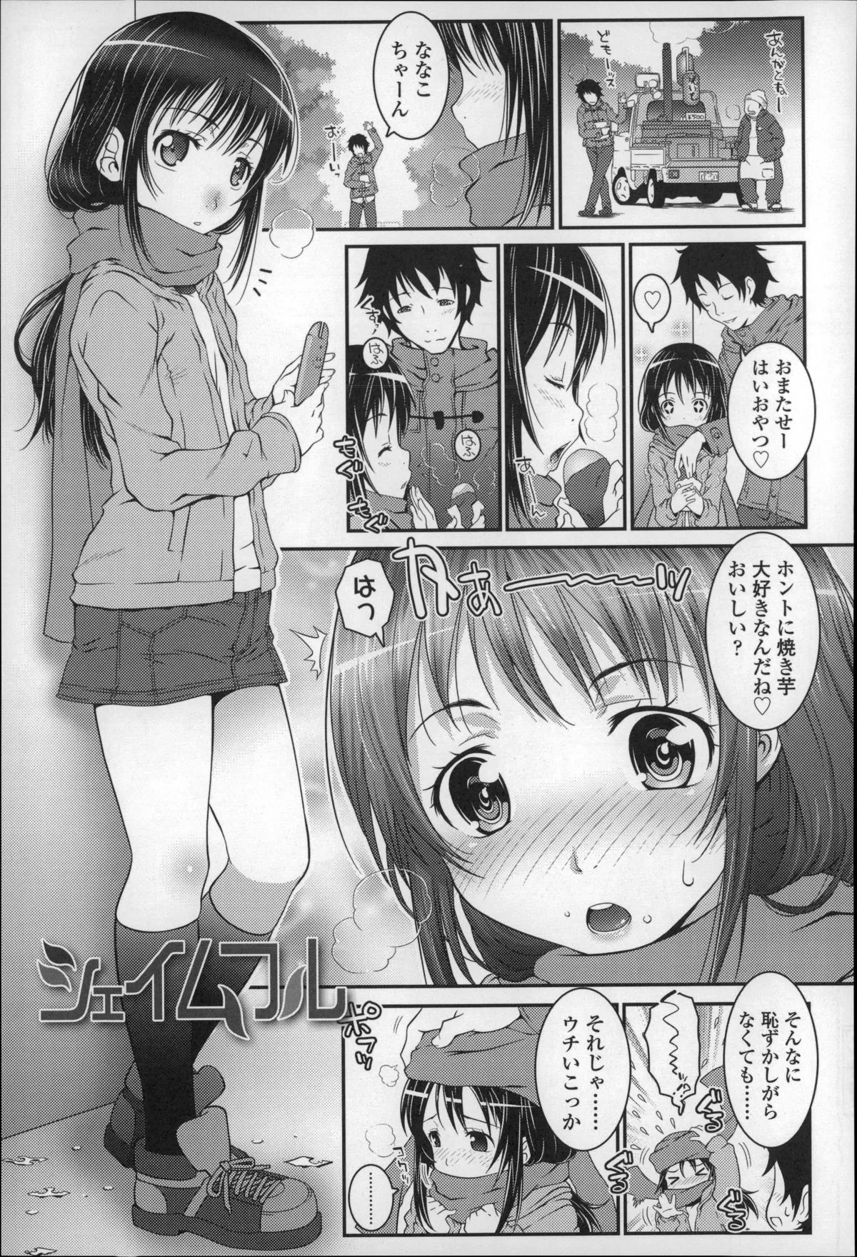 Page 115