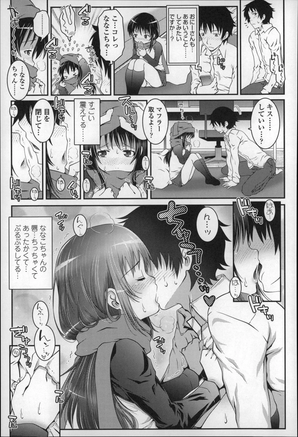 Page 119