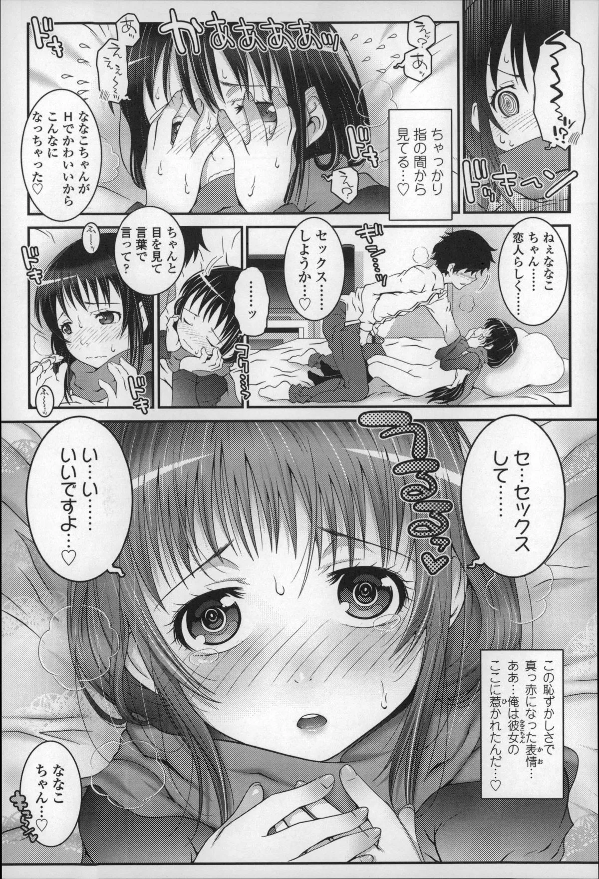 Page 125