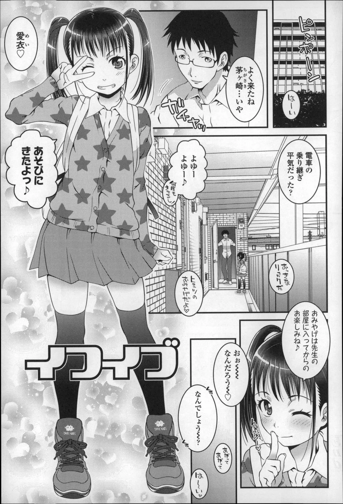 Page 133
