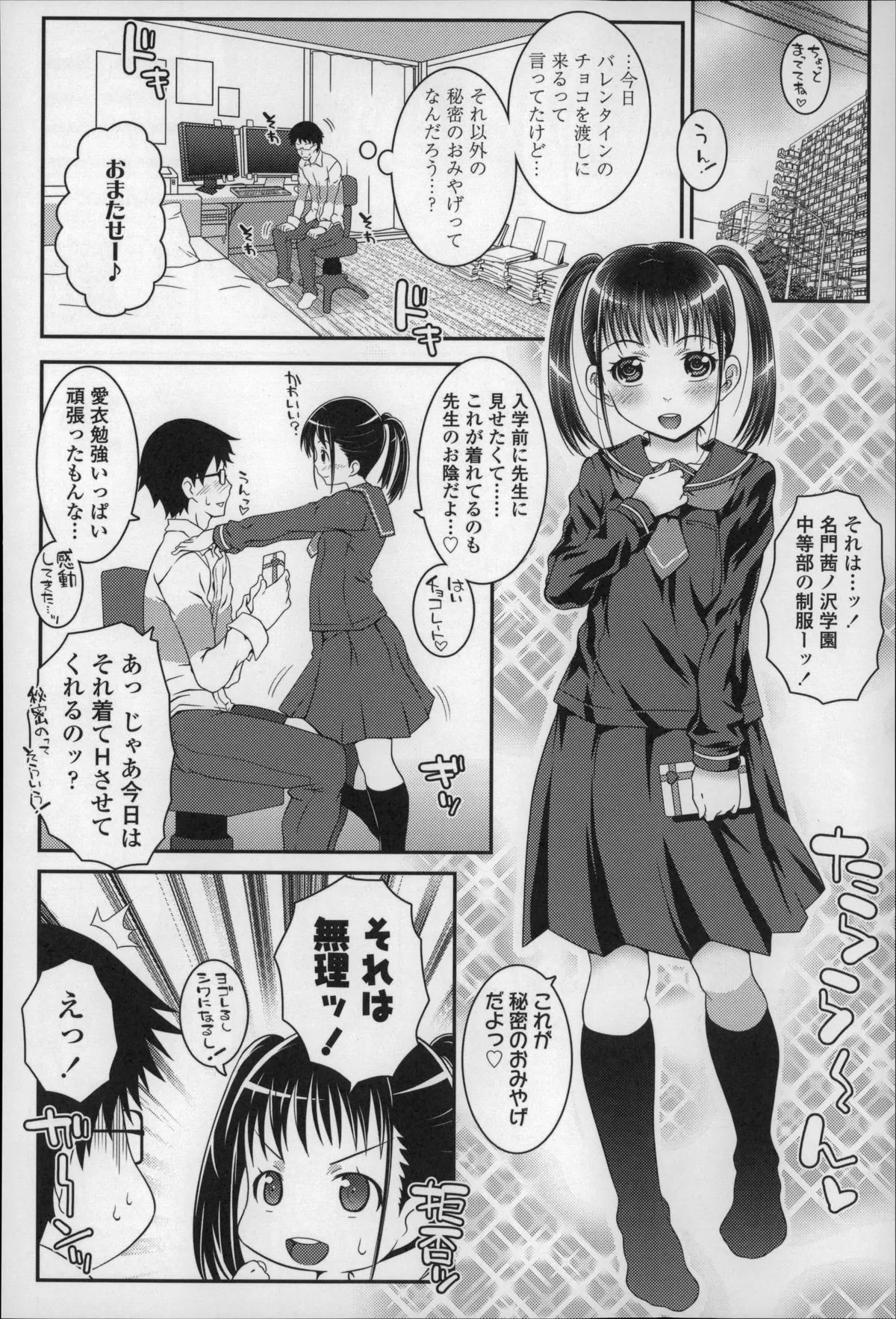 Page 134