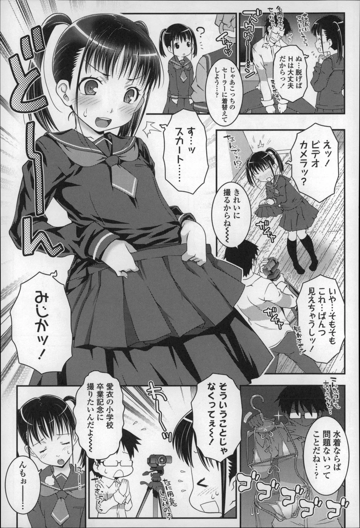Page 135