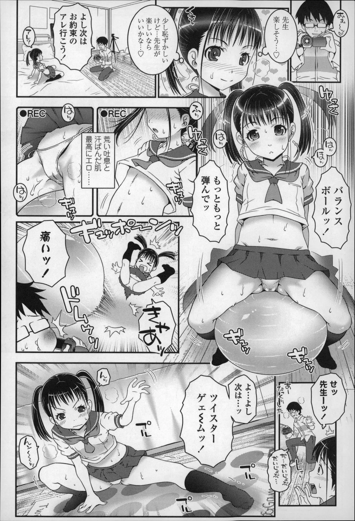 Page 140