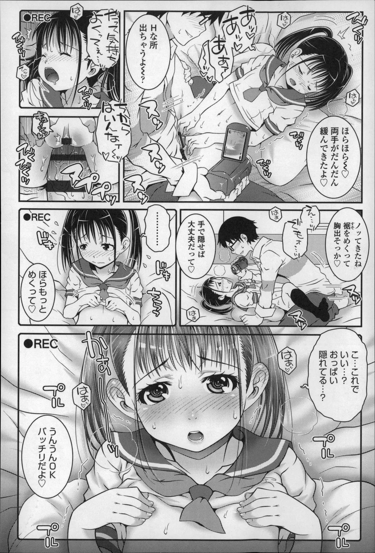 Page 146
