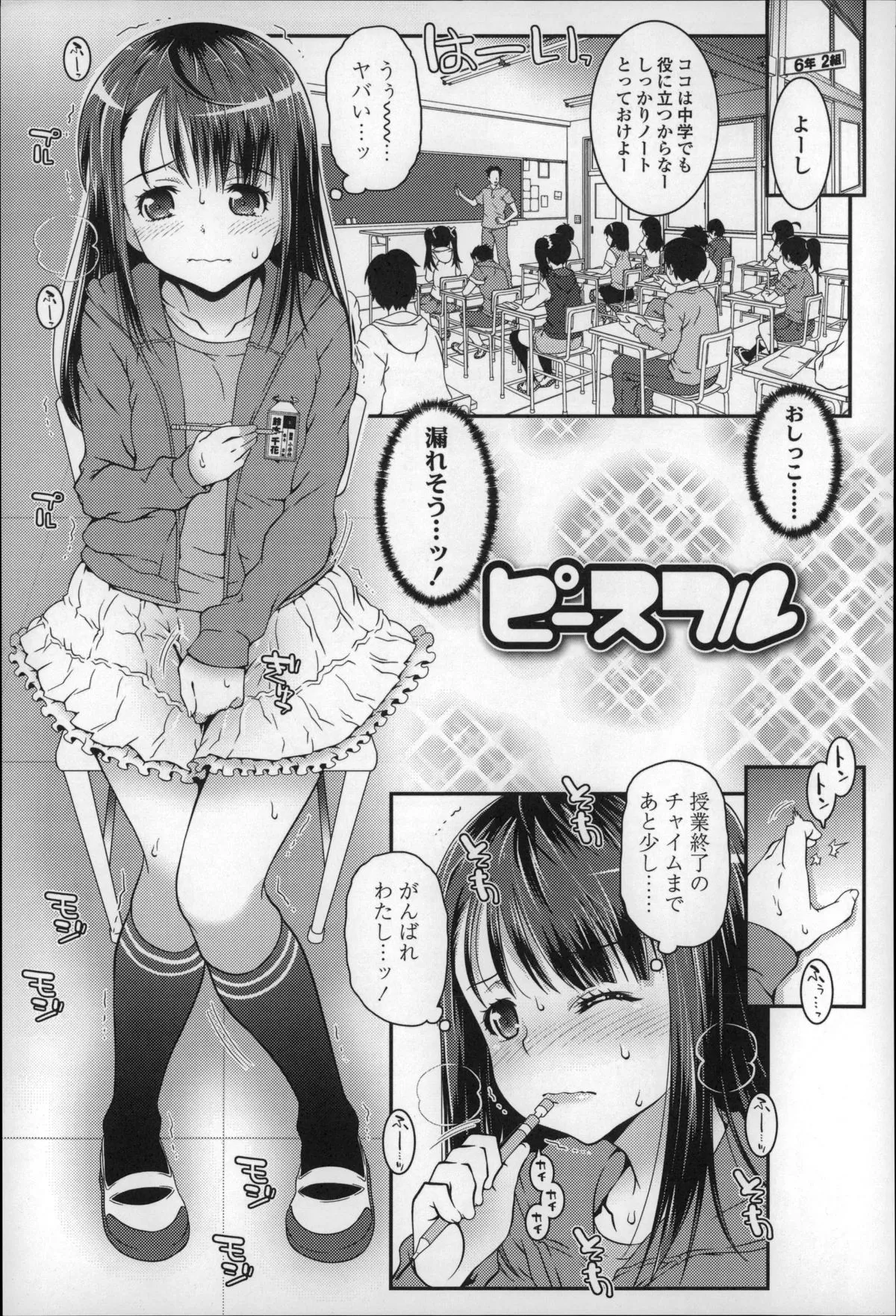 Page 153