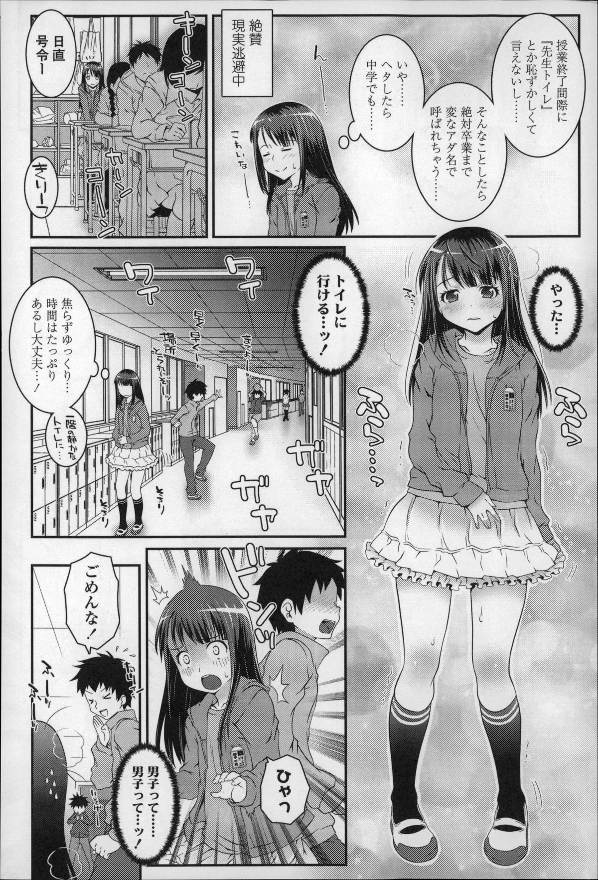 Page 154