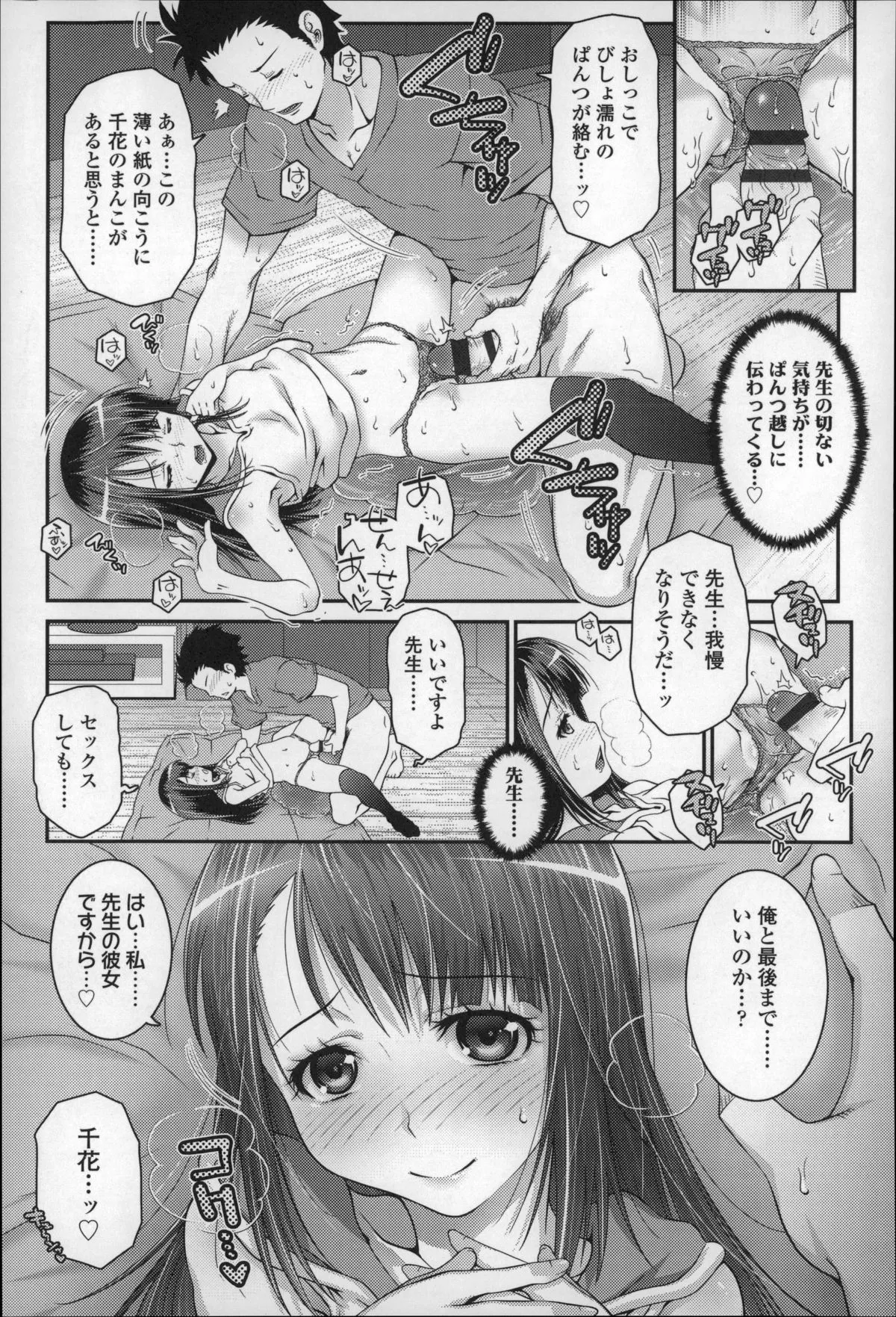 Page 169