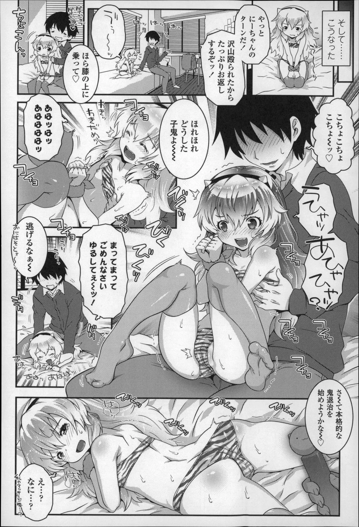 Page 34