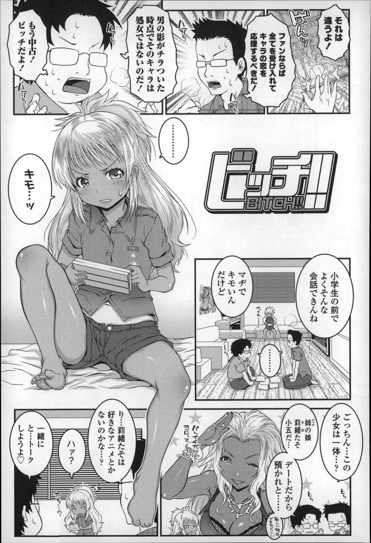 Page 77