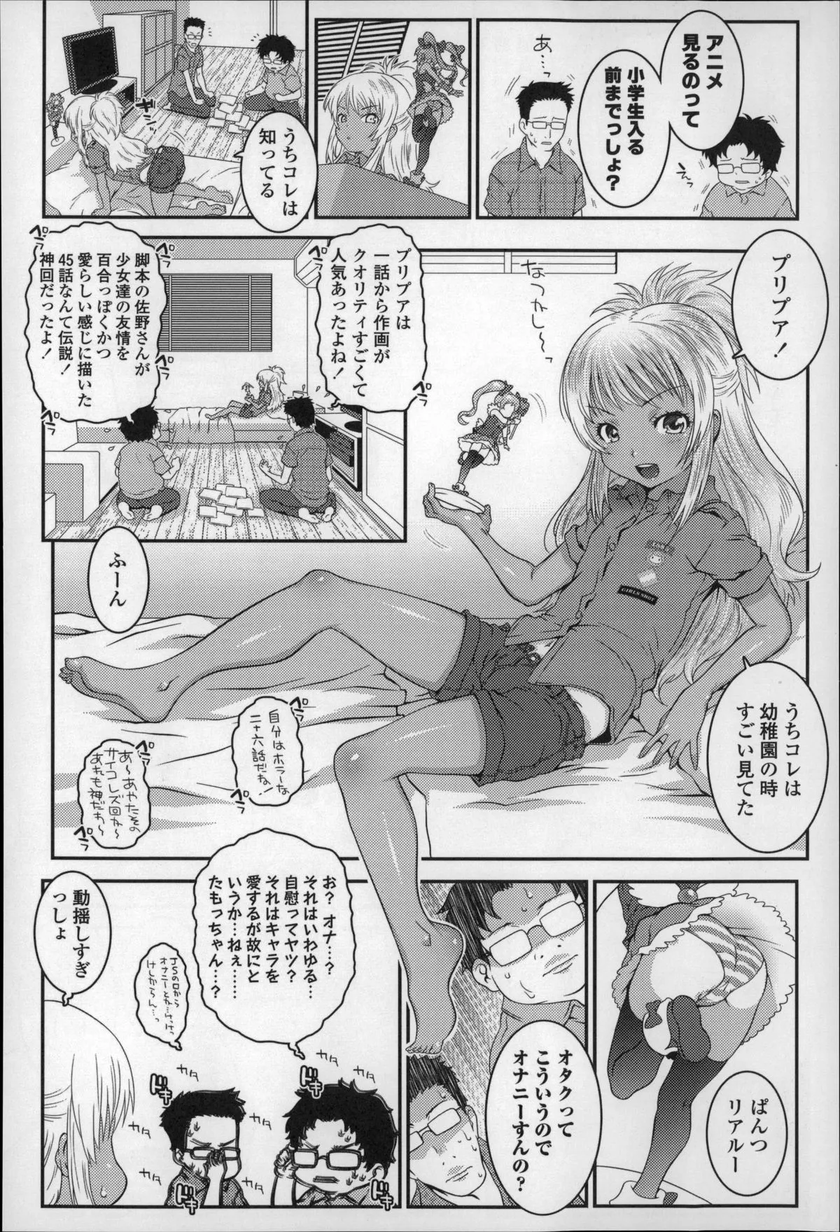 Page 78