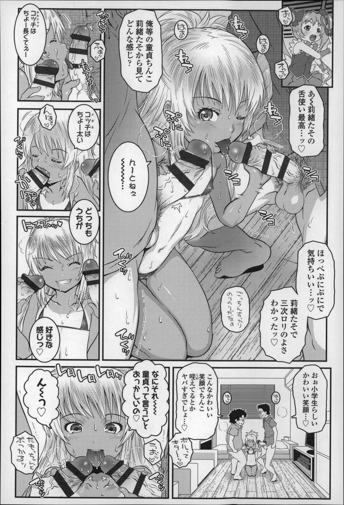 Page 82