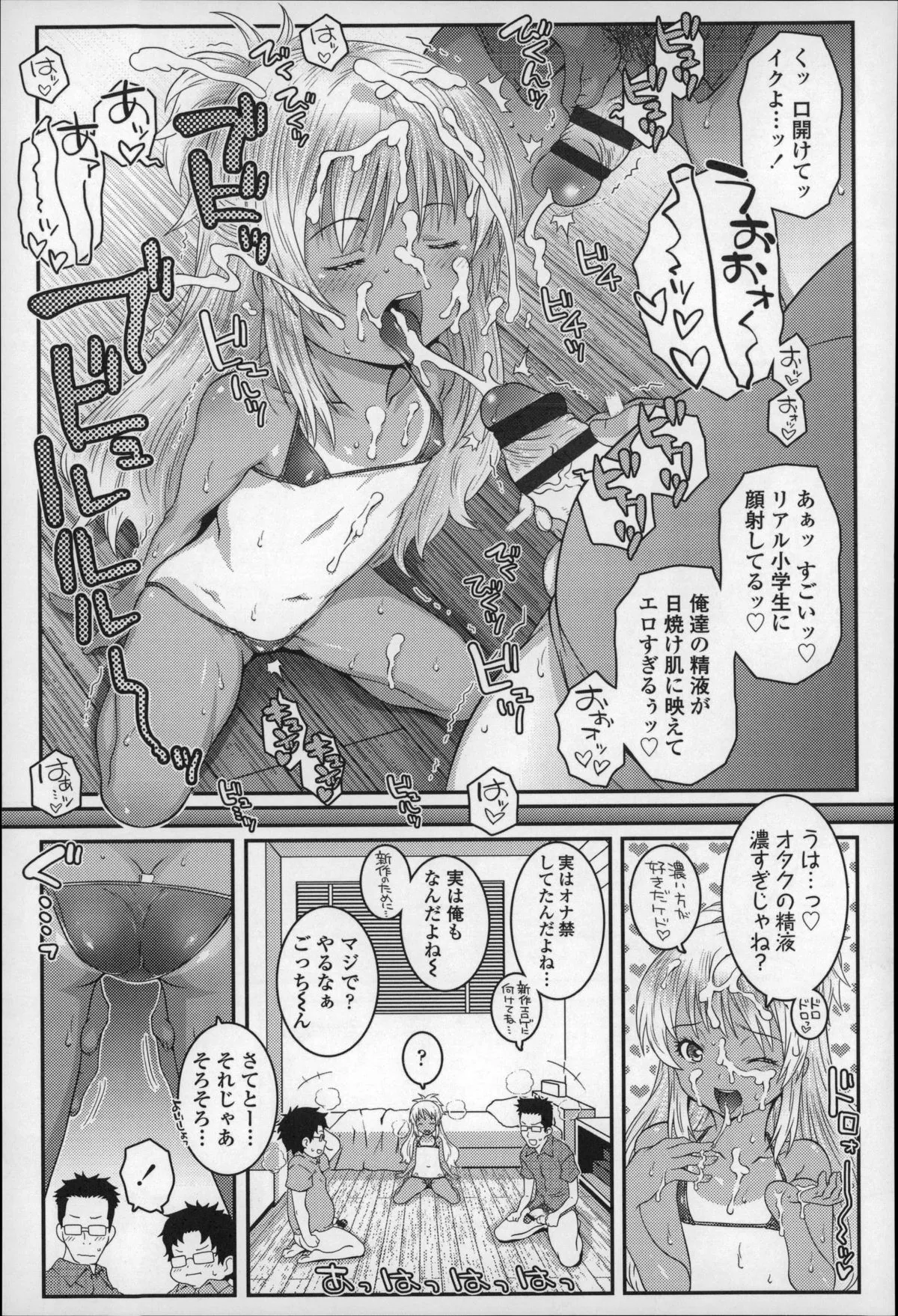 Page 85