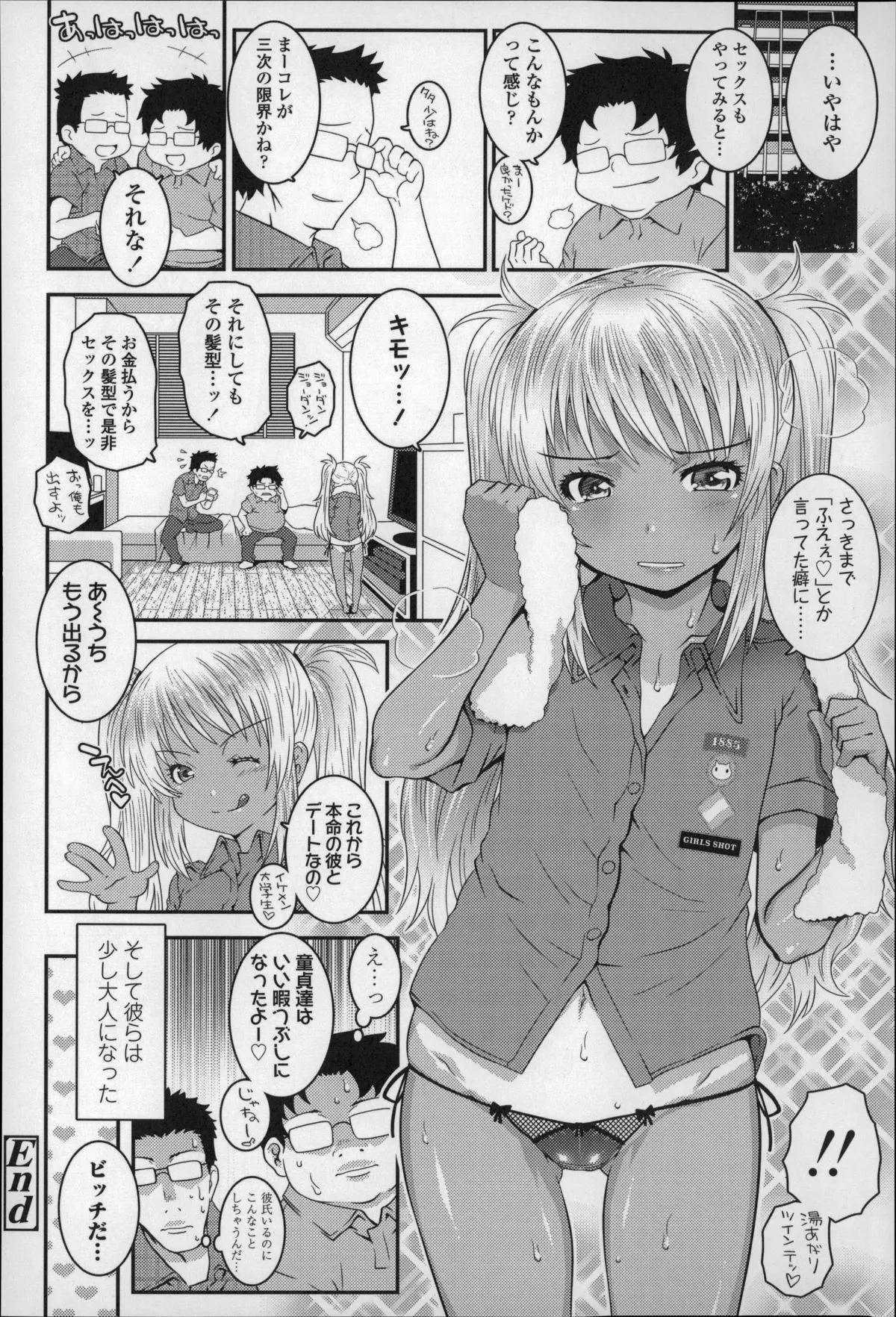 Page 94