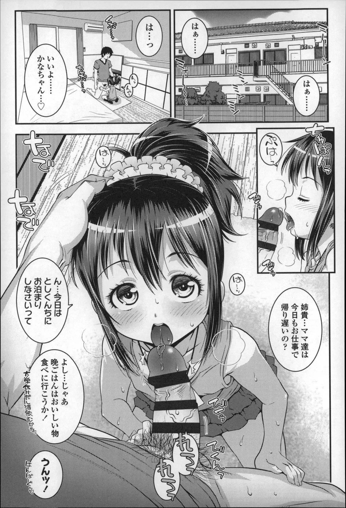 Page 97