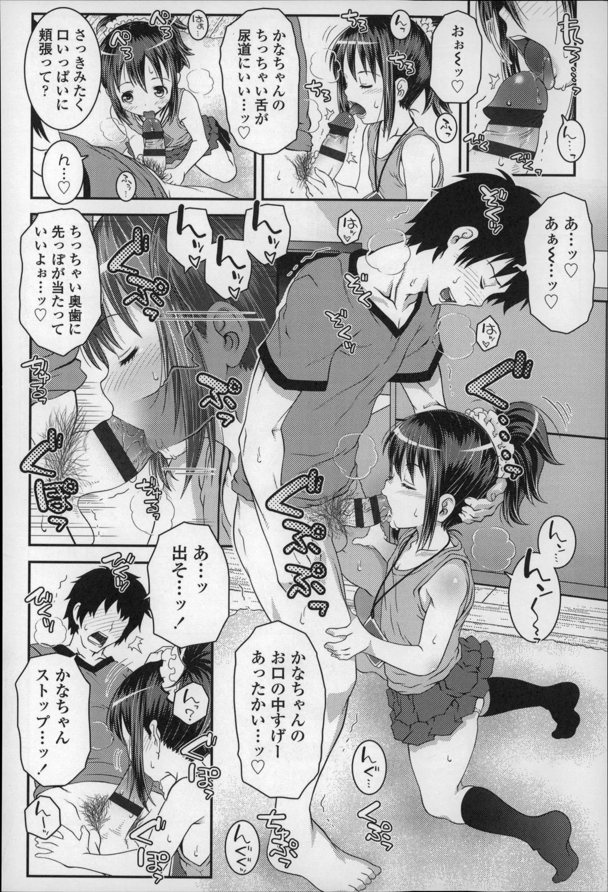 Page 98