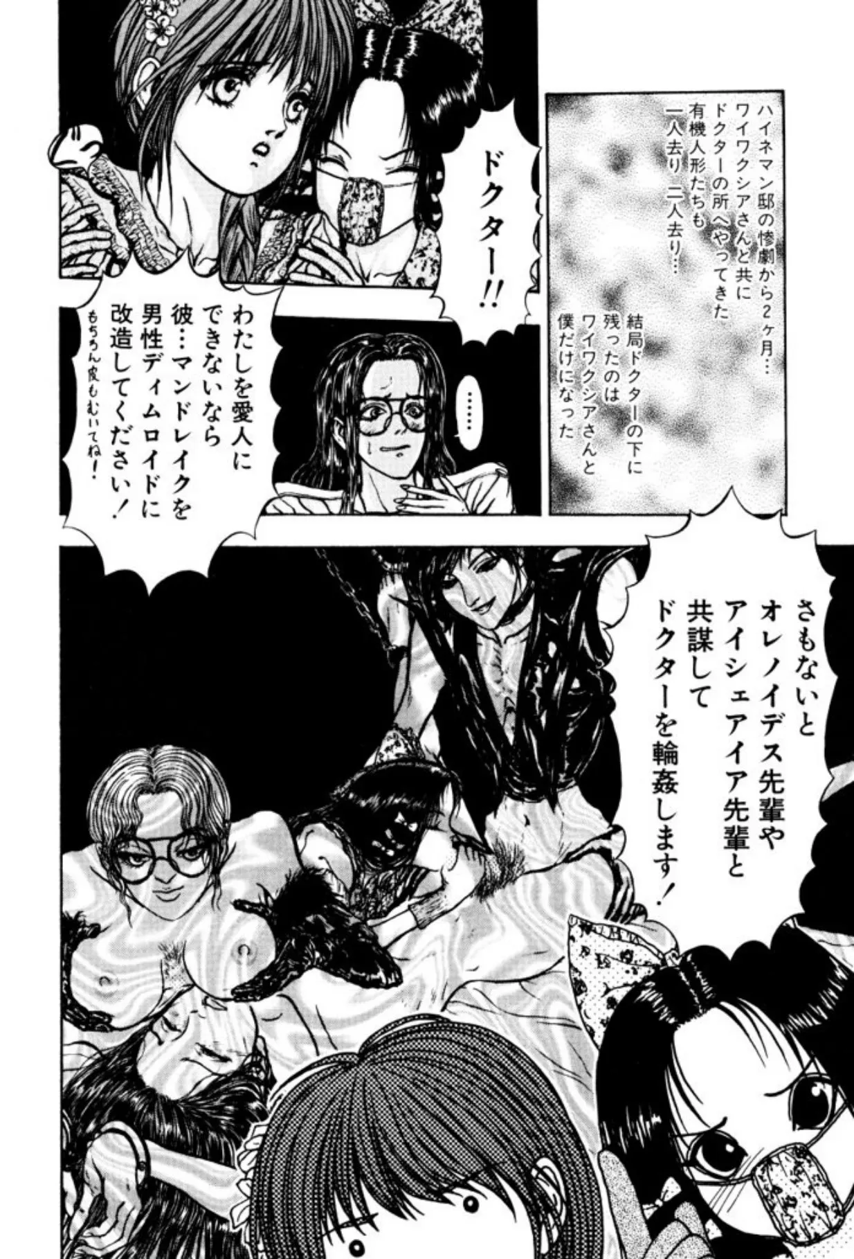 Page 137