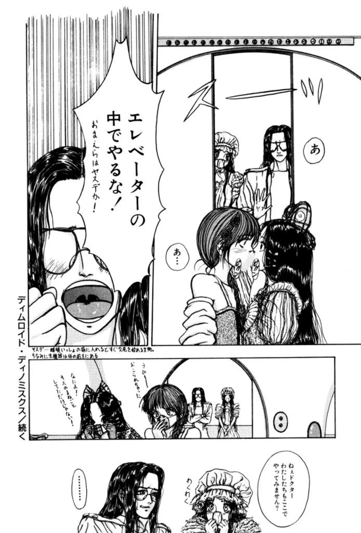 Page 151
