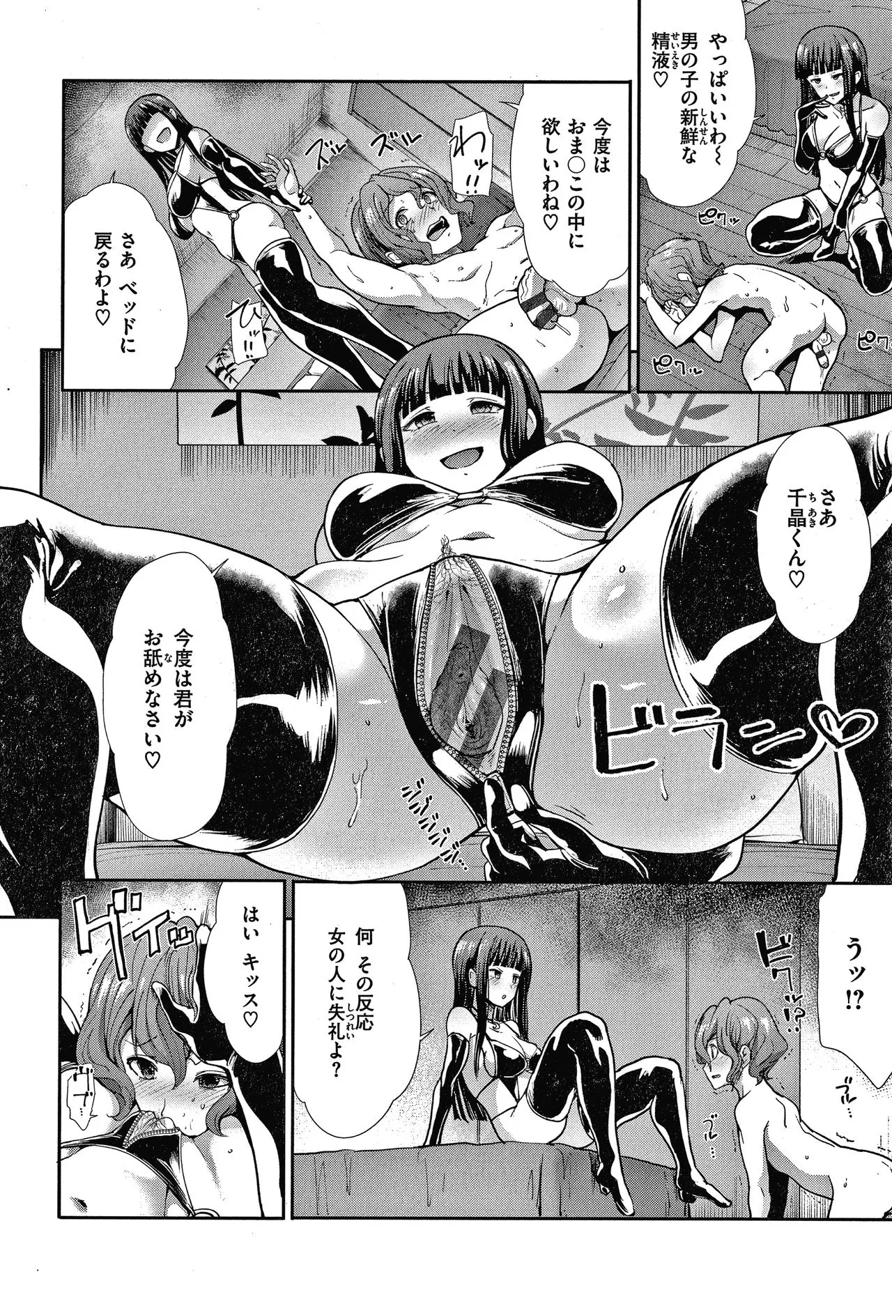 Page 140