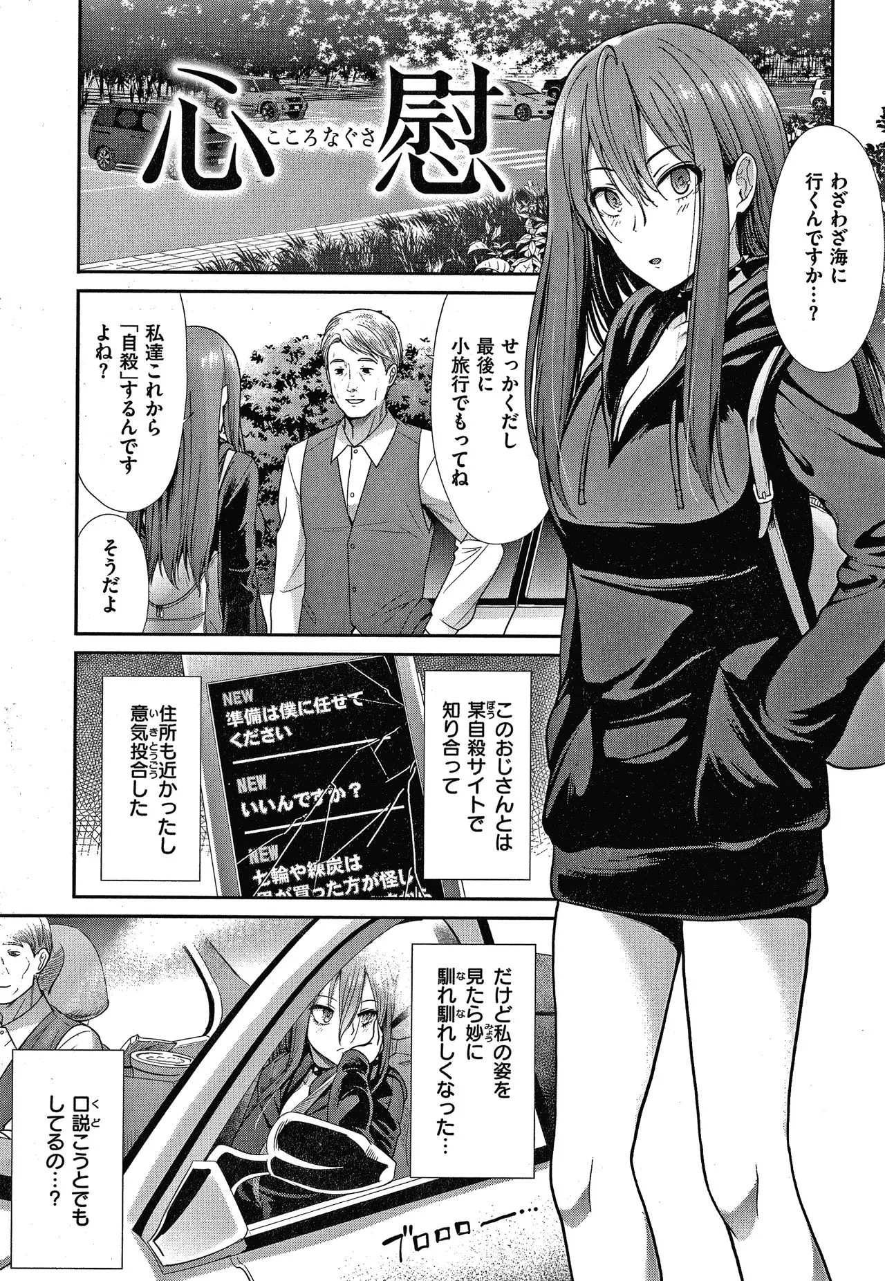 Page 149