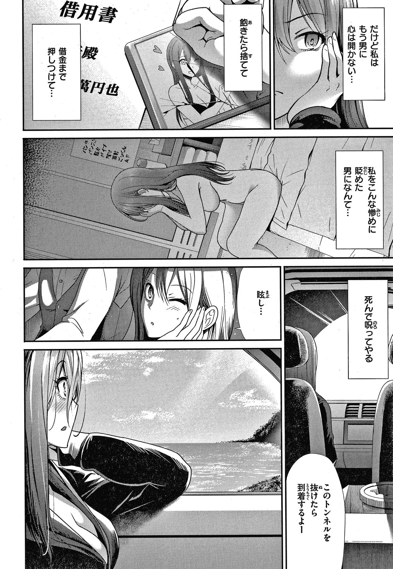 Page 150