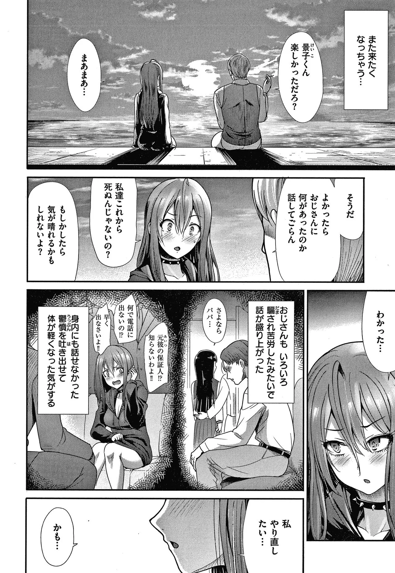 Page 152