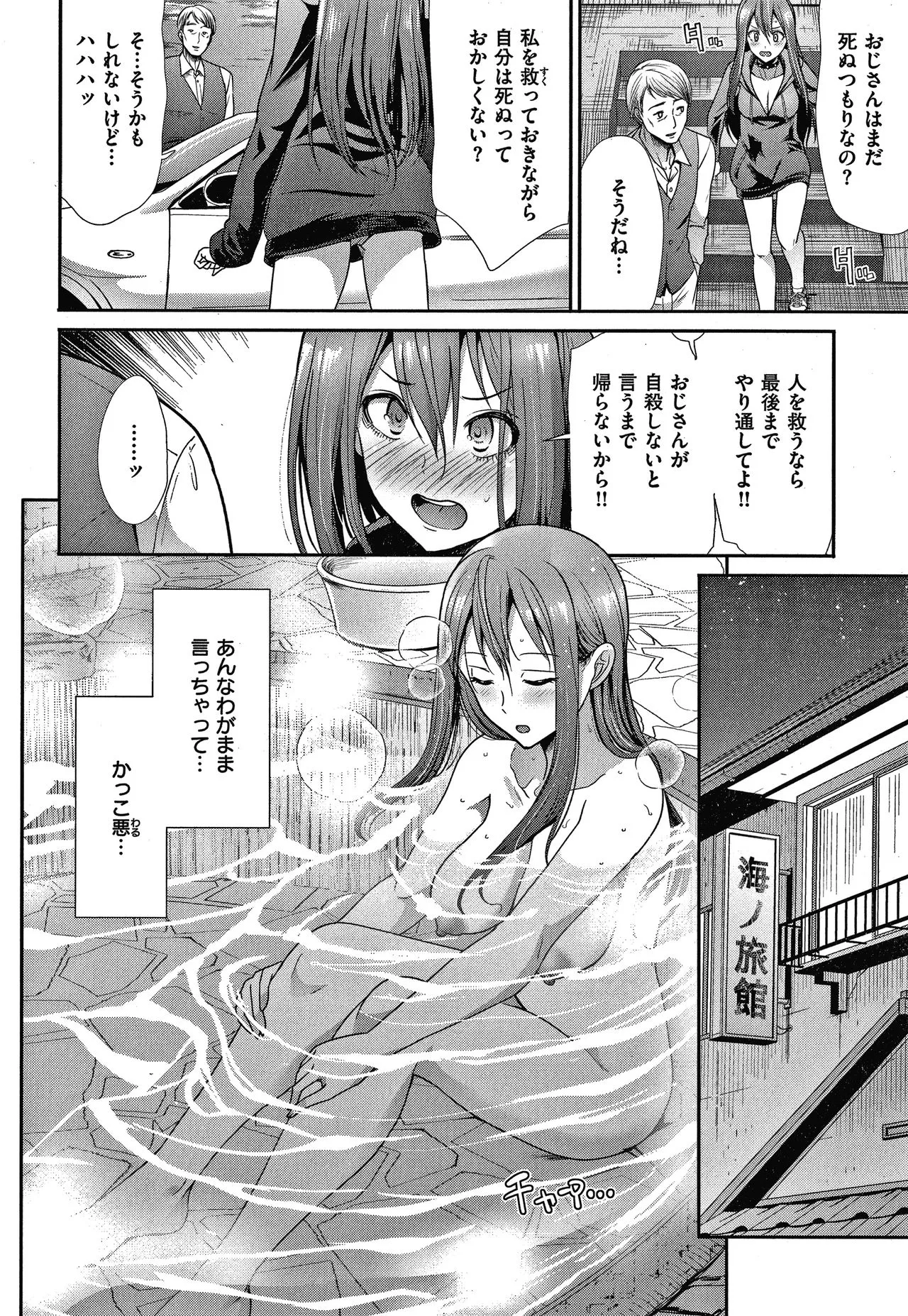 Page 154