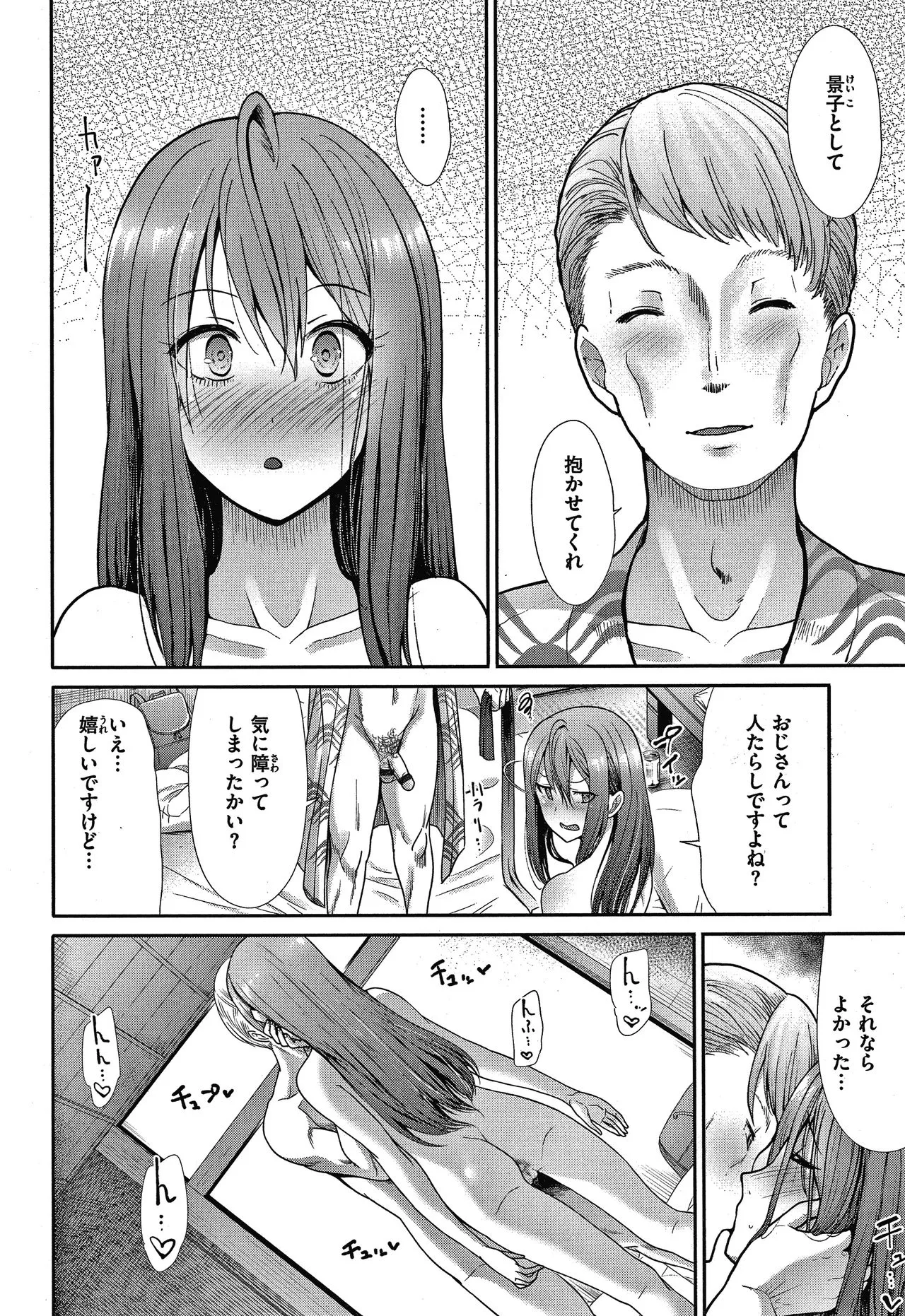 Page 166