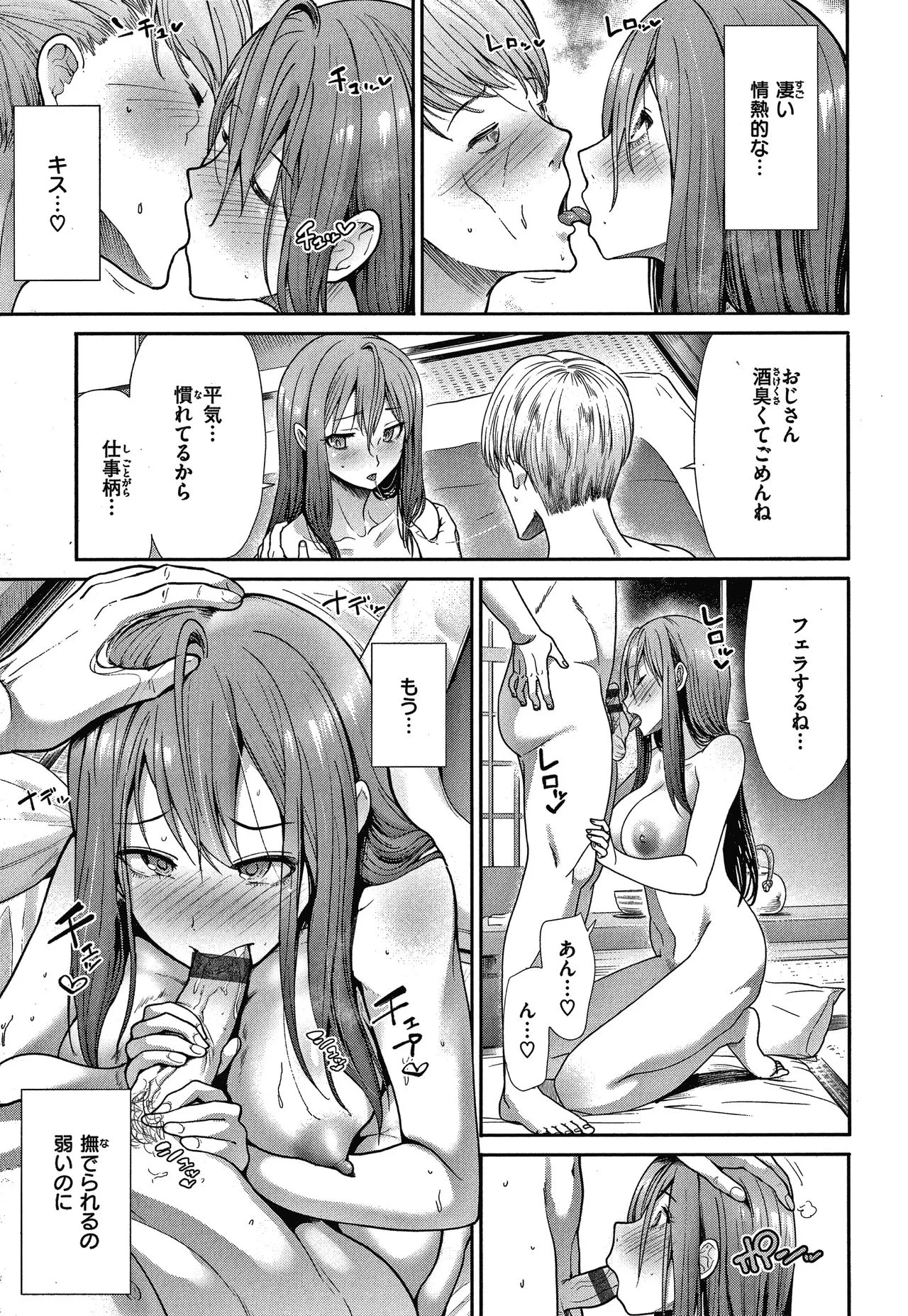 Page 167